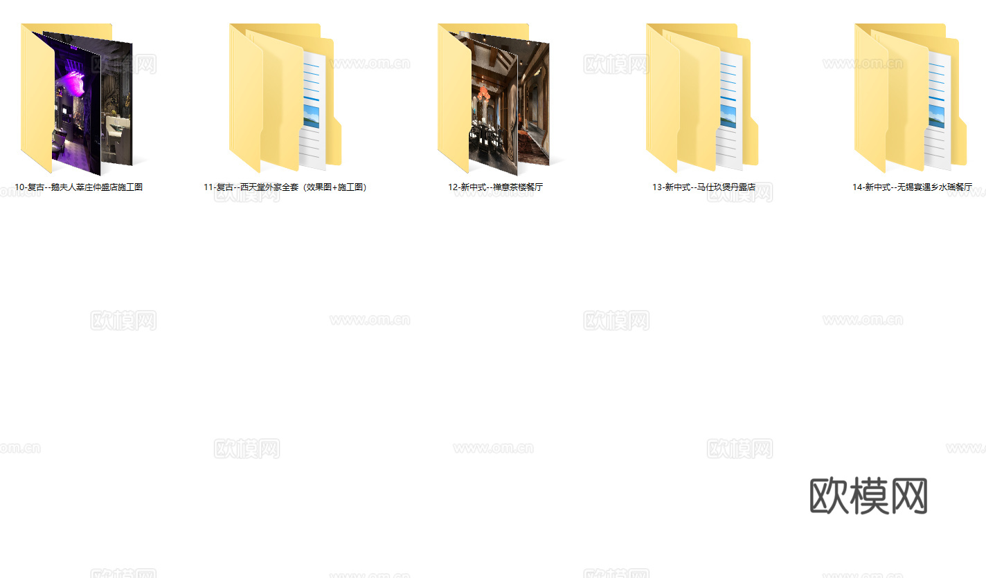 最新5套 中餐厅 西餐厅 施工图合集cad施工图