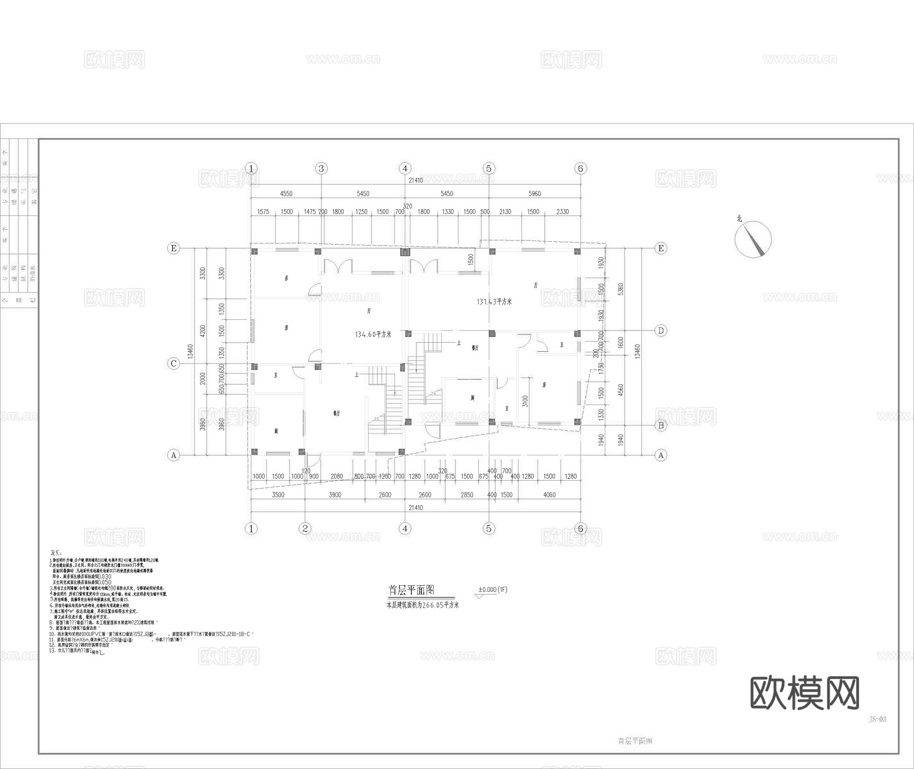 别墅 自建房 建筑 方案 施工图cad施工图