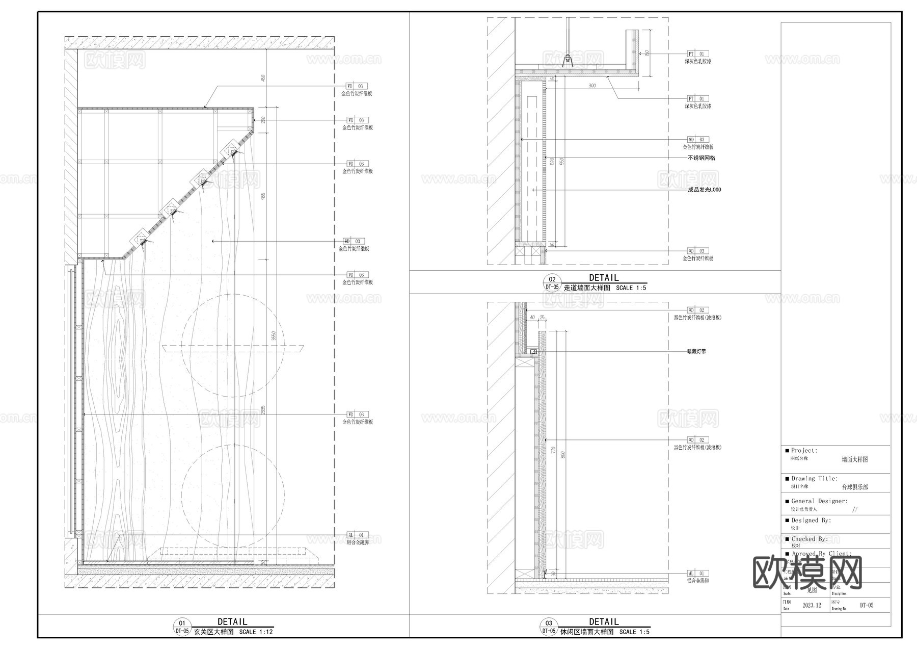 桌球馆，台球馆施工图cad施工图