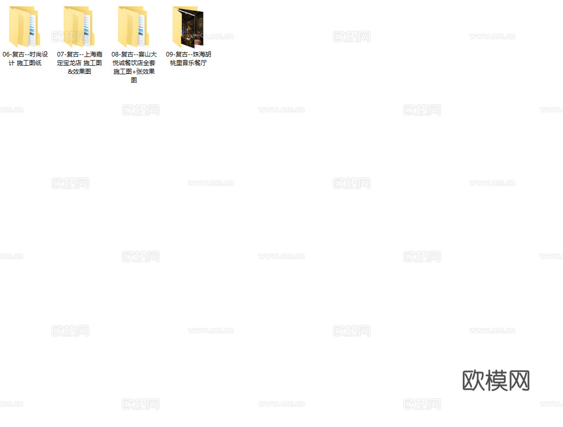 最新4套 中餐厅 西餐厅 施工图合集cad施工图