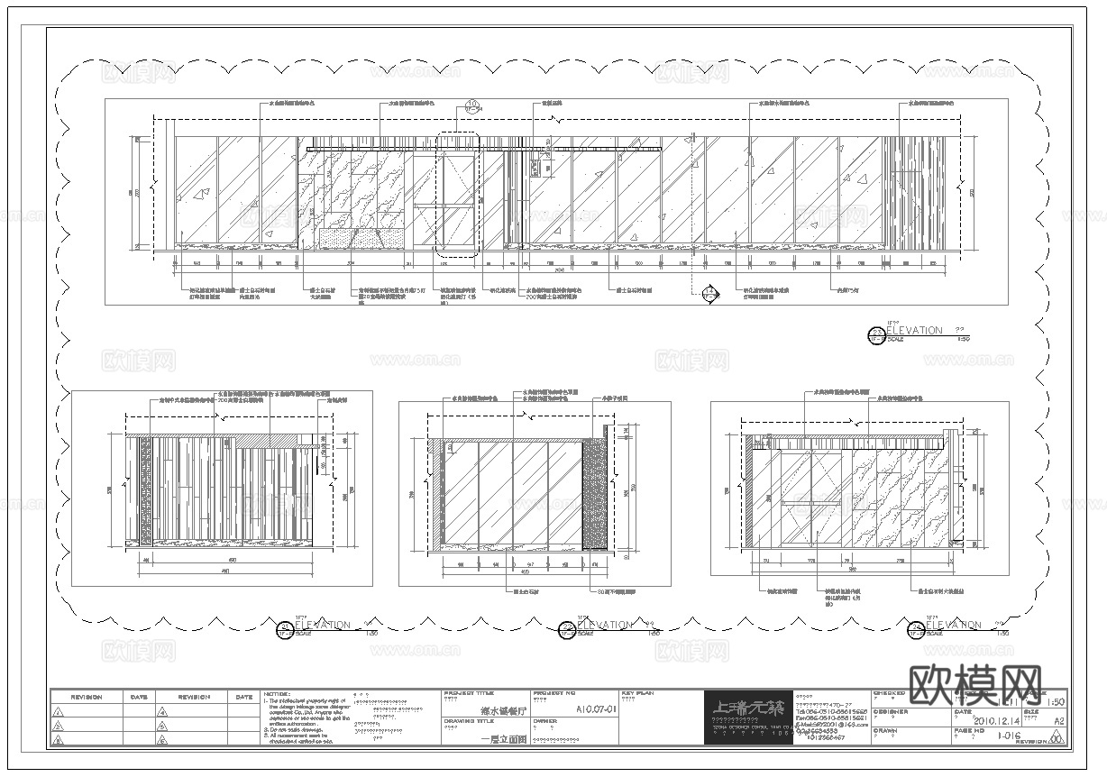 最新5套 中餐厅 西餐厅 施工图合集cad施工图