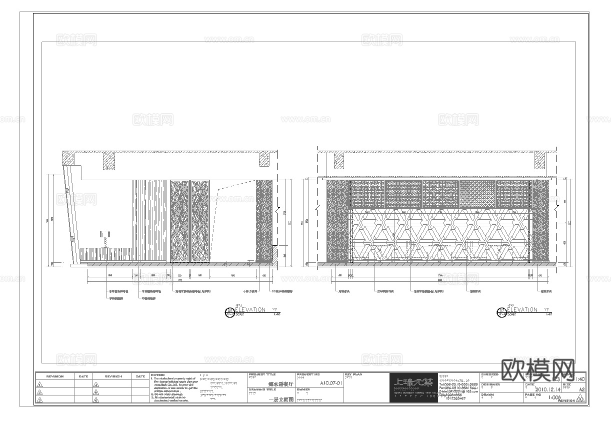 最新5套 中餐厅 西餐厅 施工图合集cad施工图