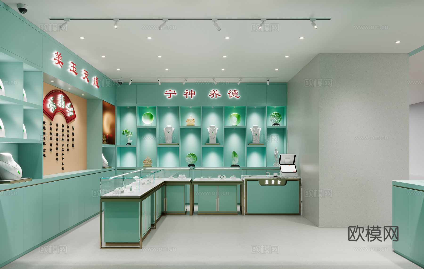 玉石店3d模型下载（渲染图2）