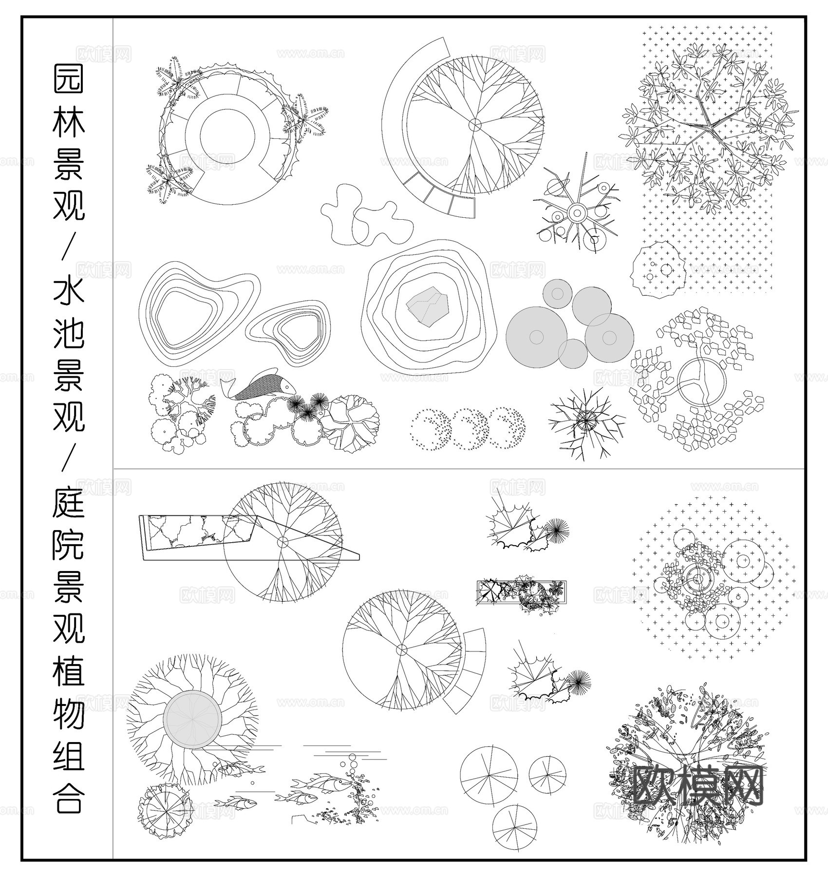 水池景观 园林景观  庭院景观  景观植物组合cad施工图