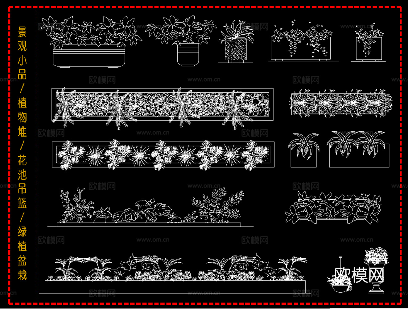 景观小品 植物堆 花池树池 绿植盆栽 户外植物cad施工图