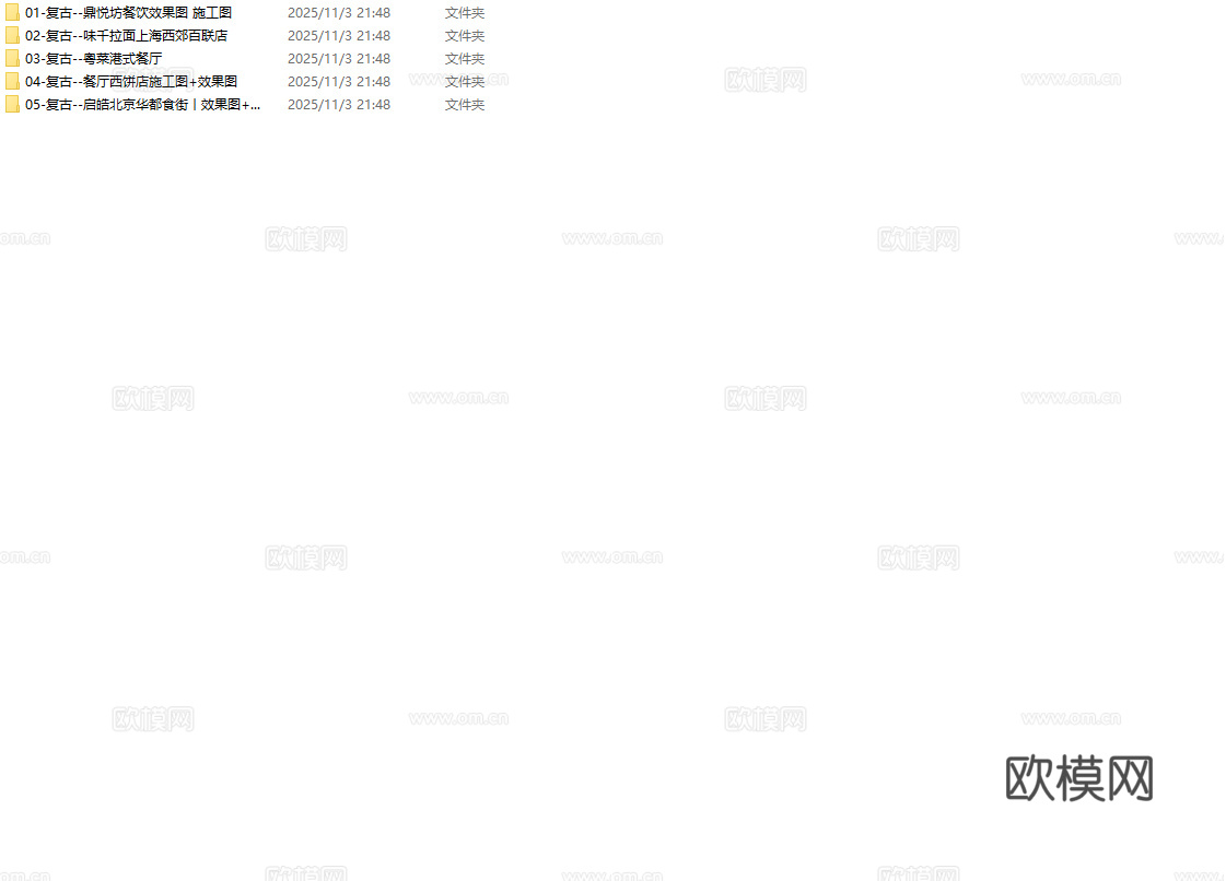 最新5套 餐厅 面包店 施工图合集cad施工图