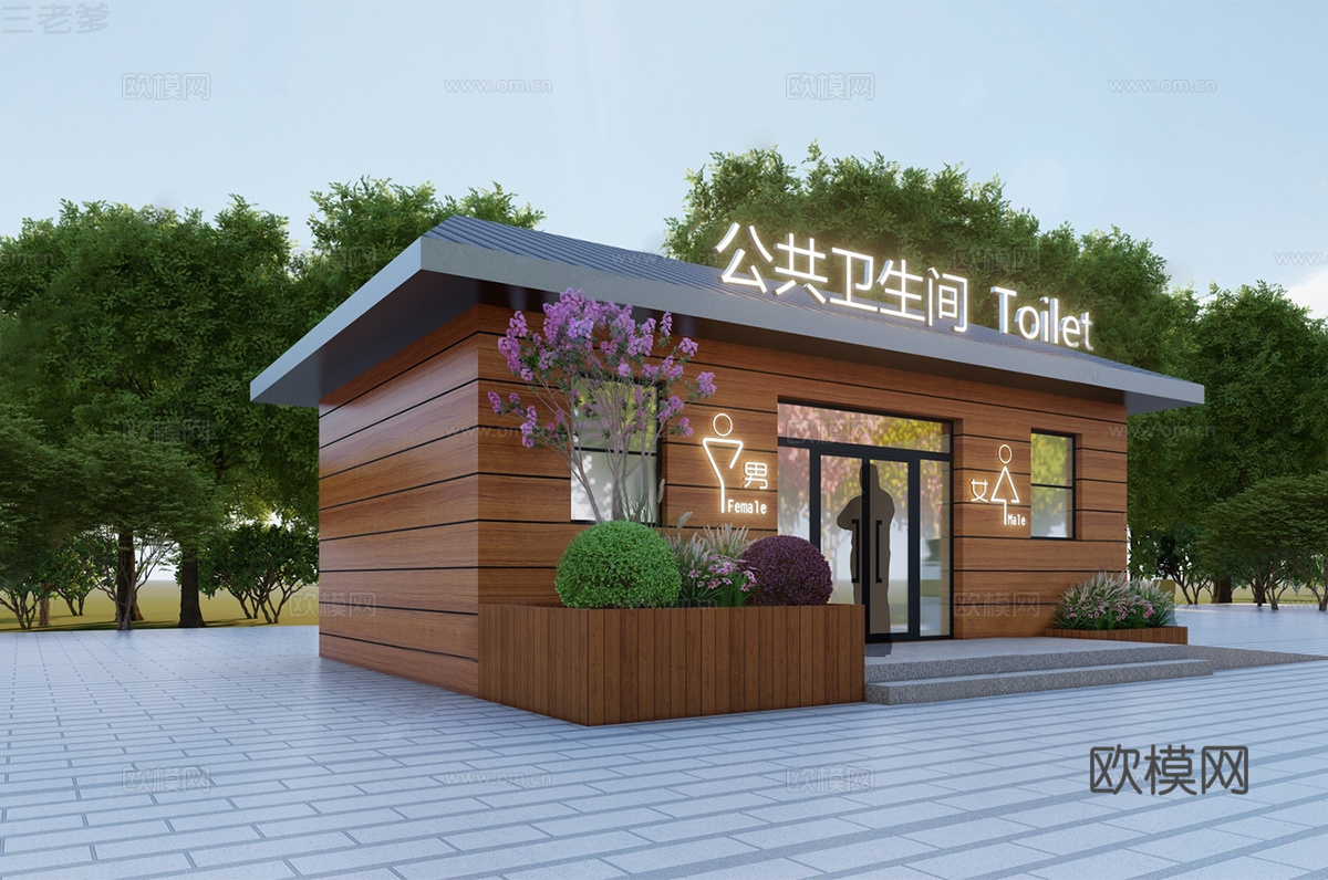 现代公共卫生间 装配式卫生间su模型