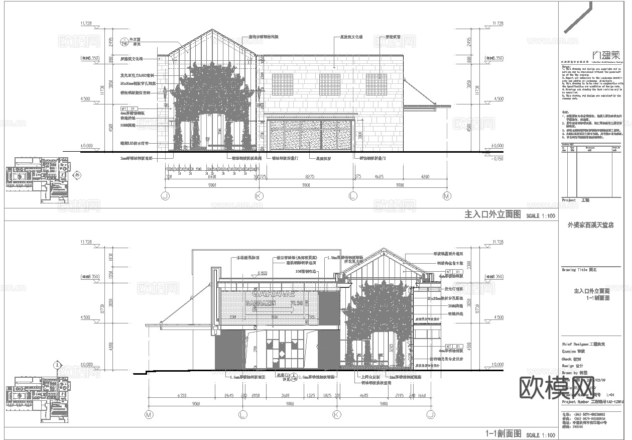 最新4套 中餐厅 西餐厅 施工图合集cad施工图