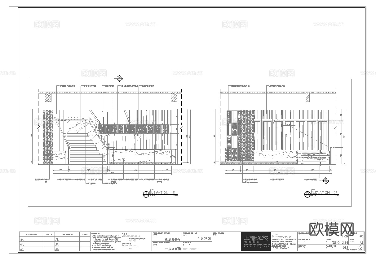 最新5套 中餐厅 西餐厅 施工图合集cad施工图