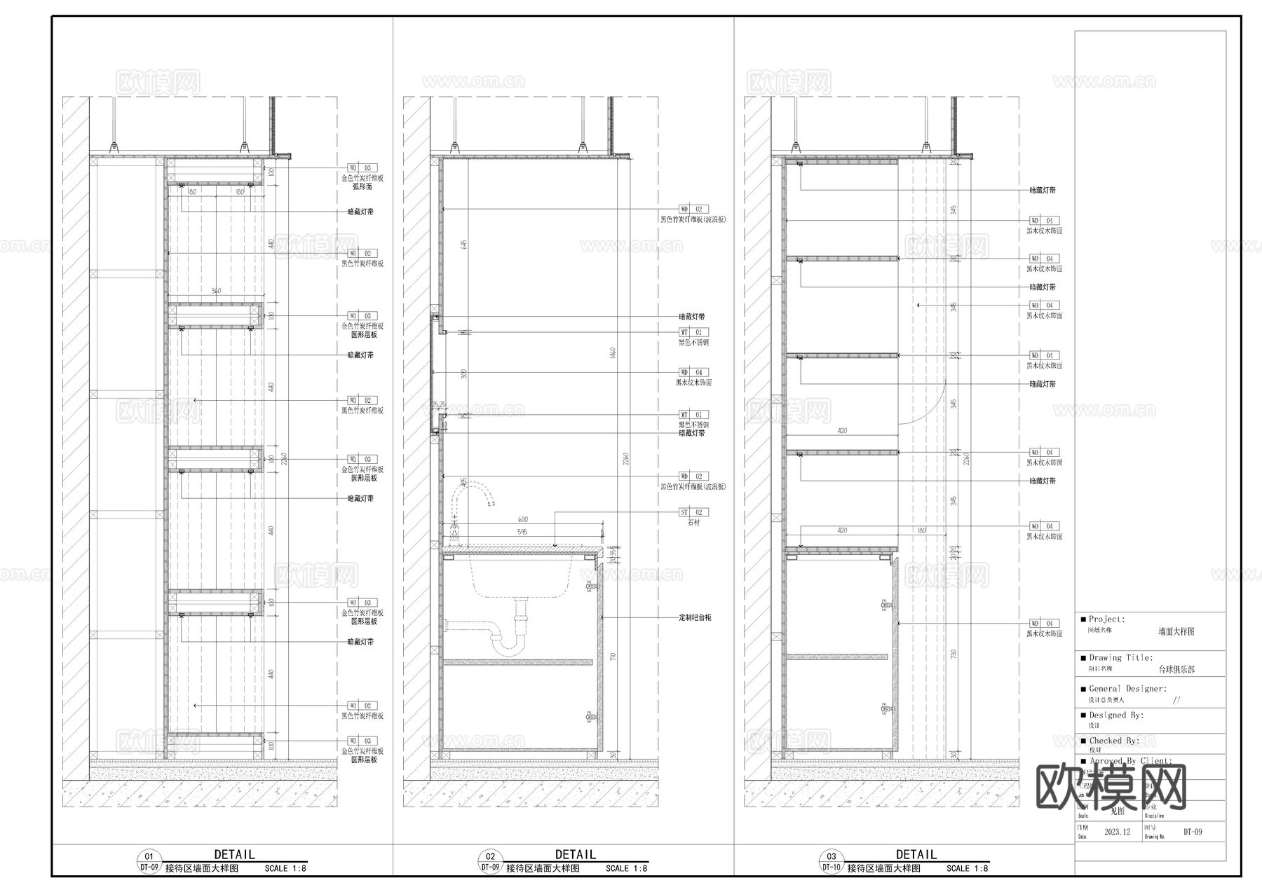 桌球馆，台球馆施工图cad施工图