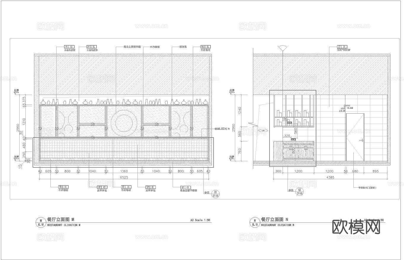 最新3套 中餐厅 西餐厅 施工图合集cad施工图