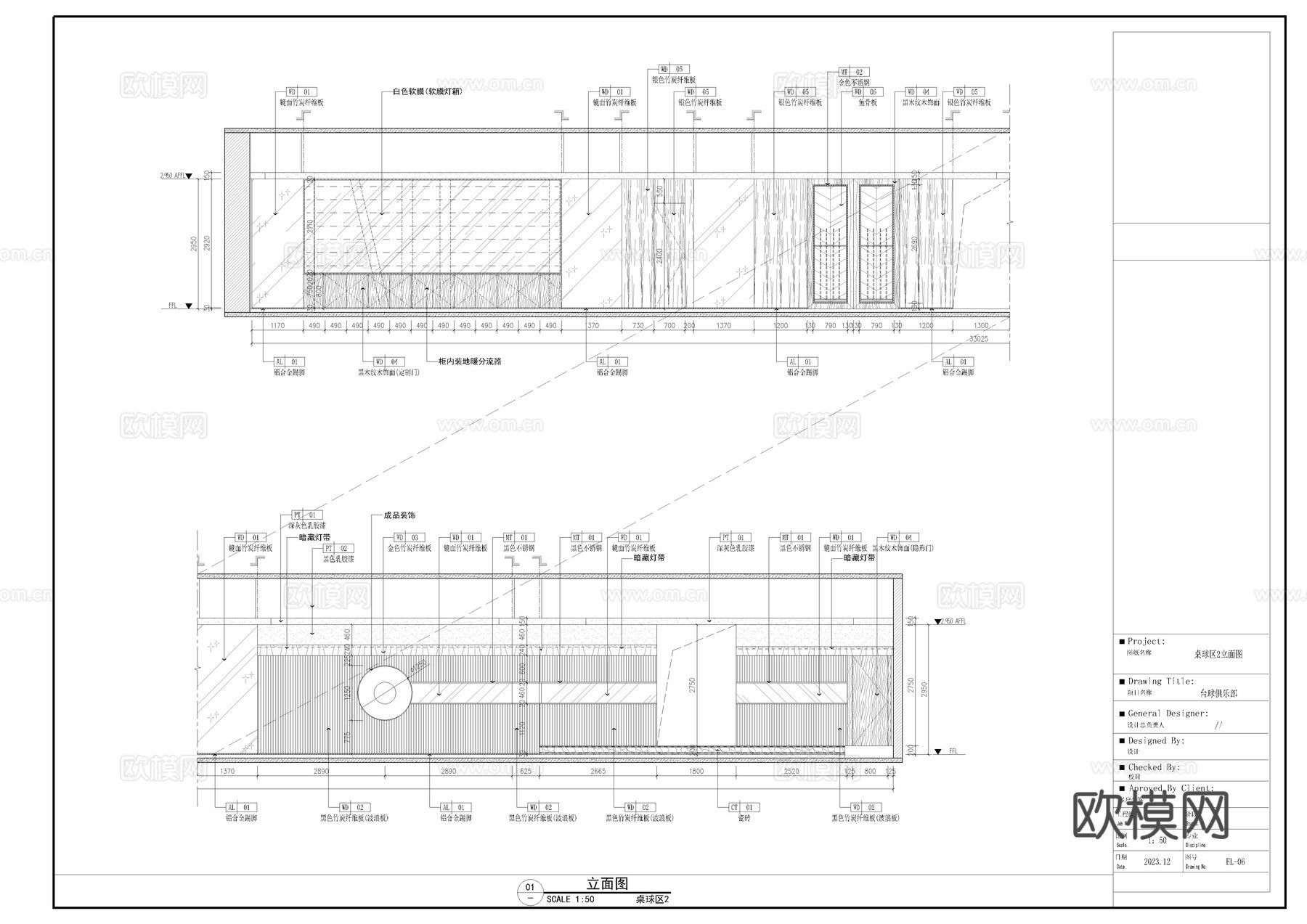 桌球馆，台球馆施工图cad施工图