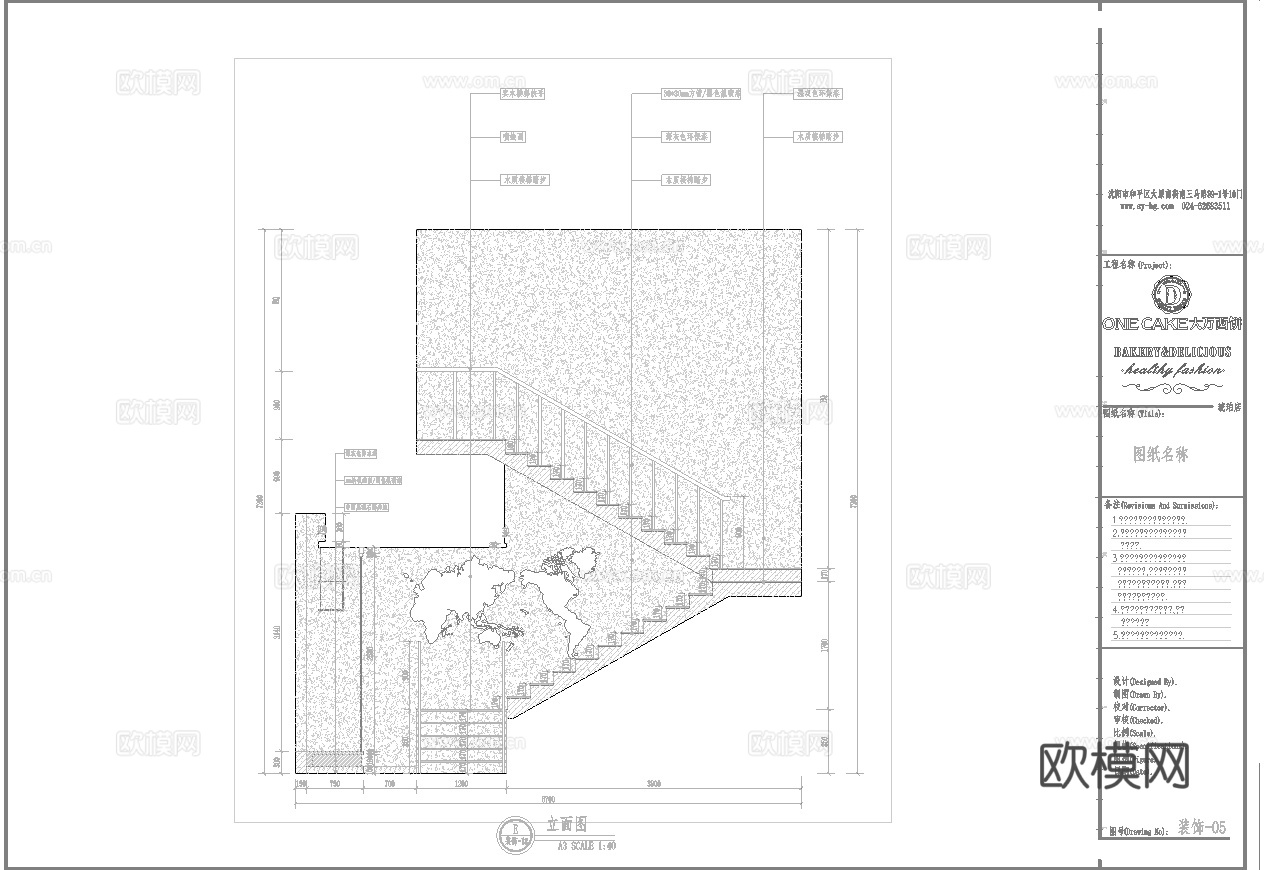 最新5套 餐厅 面包店 施工图合集cad施工图