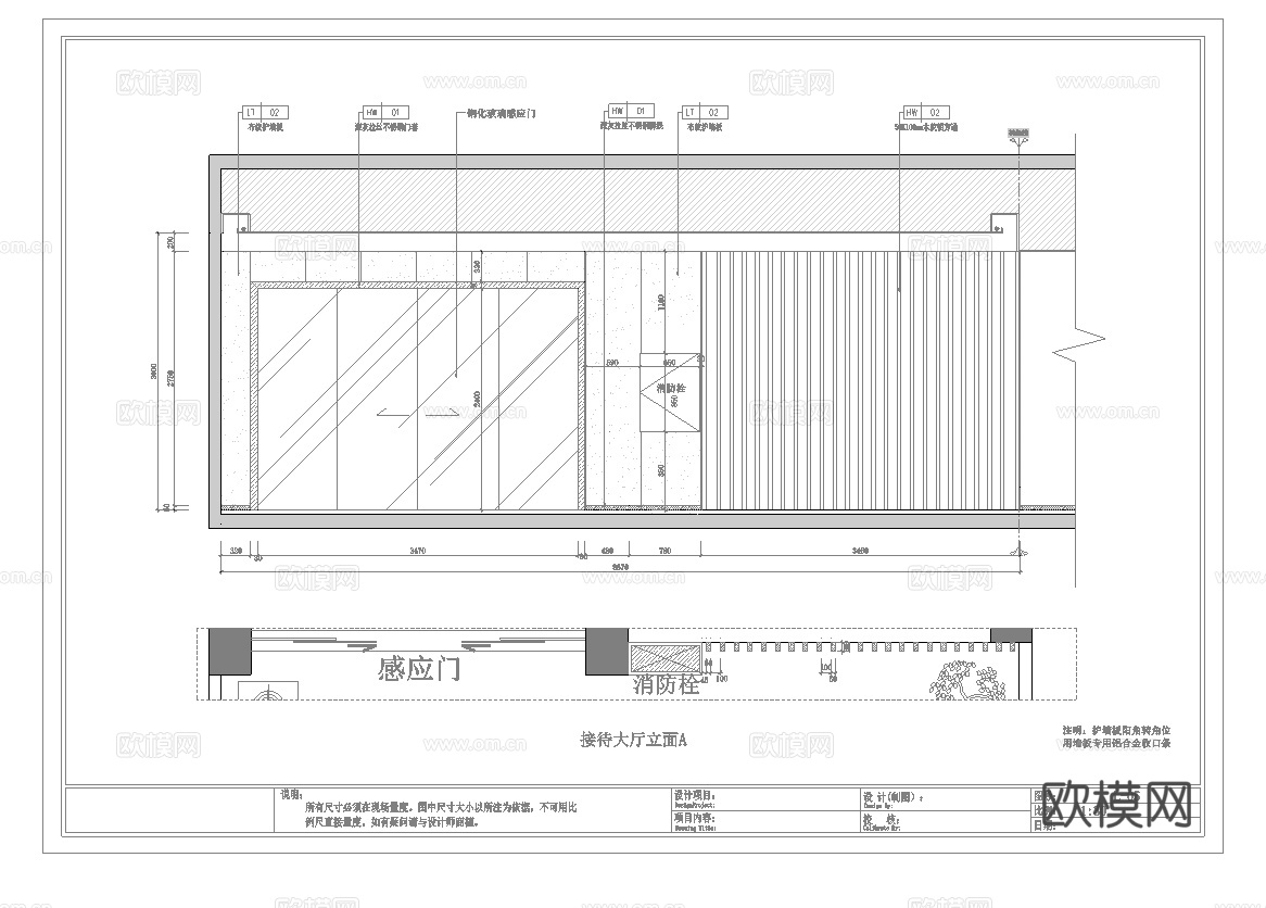 最新5套 棋牌室 施工图合集cad施工图