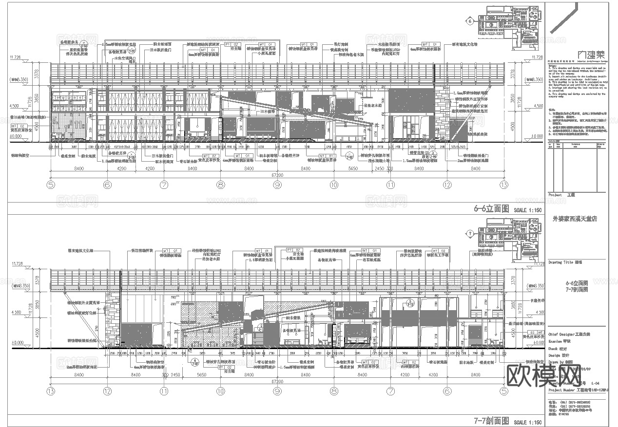 最新4套 中餐厅 西餐厅 施工图合集cad施工图
