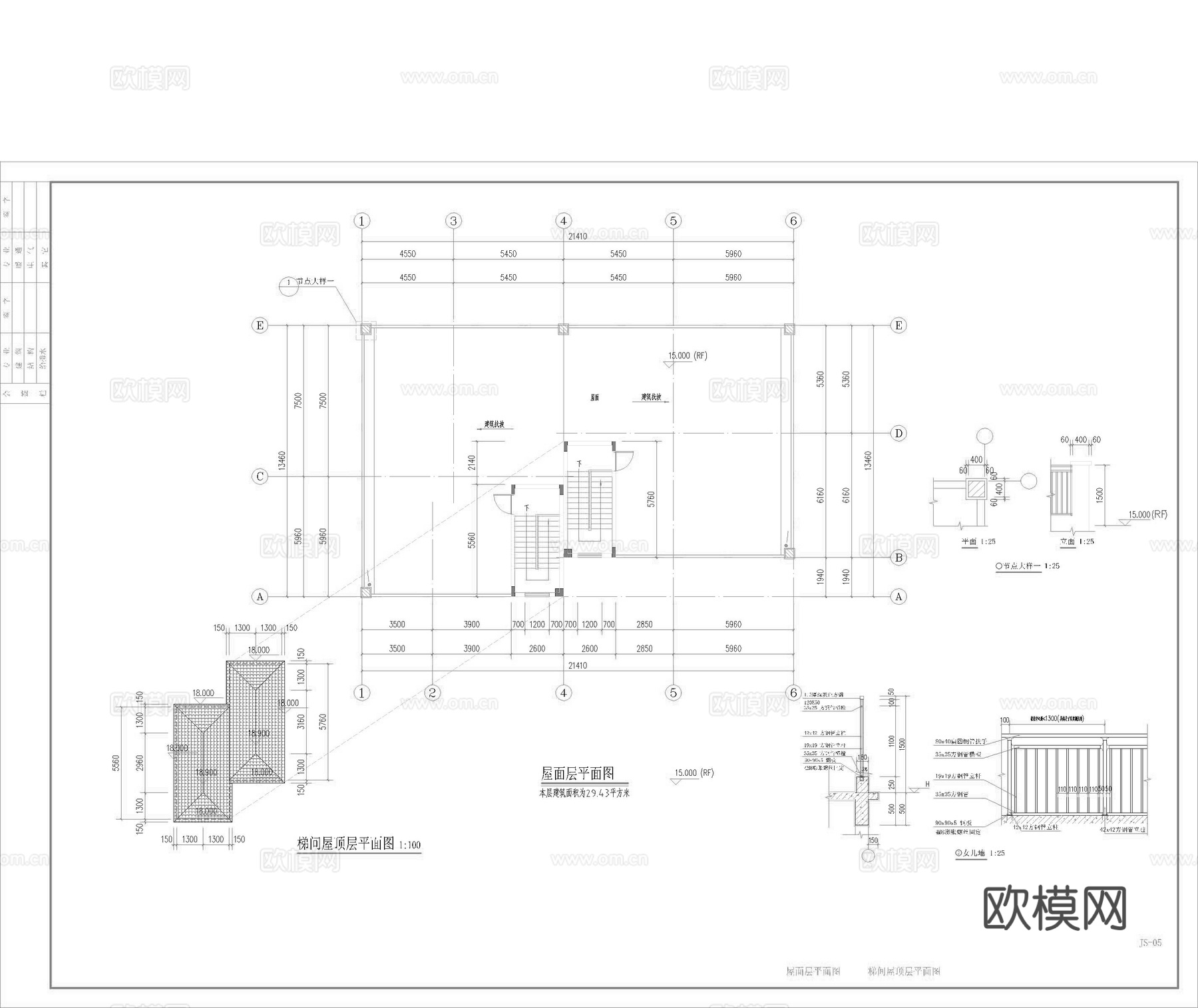 别墅 自建房 建筑 方案 施工图cad施工图