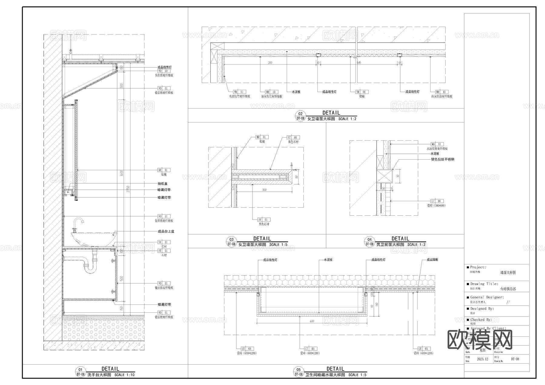 桌球馆，台球馆施工图cad施工图