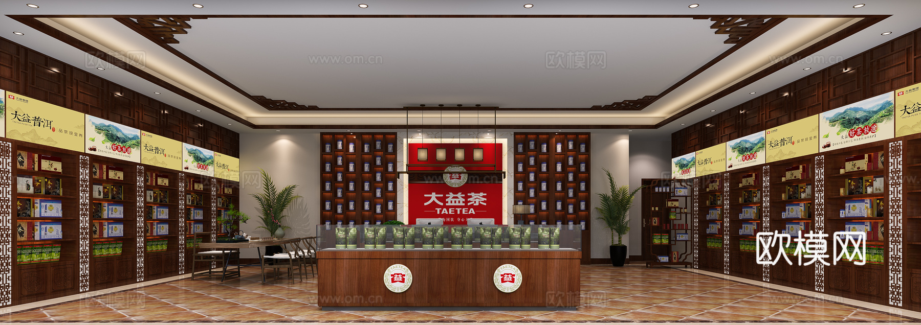 新中式茶叶店 茶叶 茶店 普洱茶 大益茶3d模型下载（渲染图2）