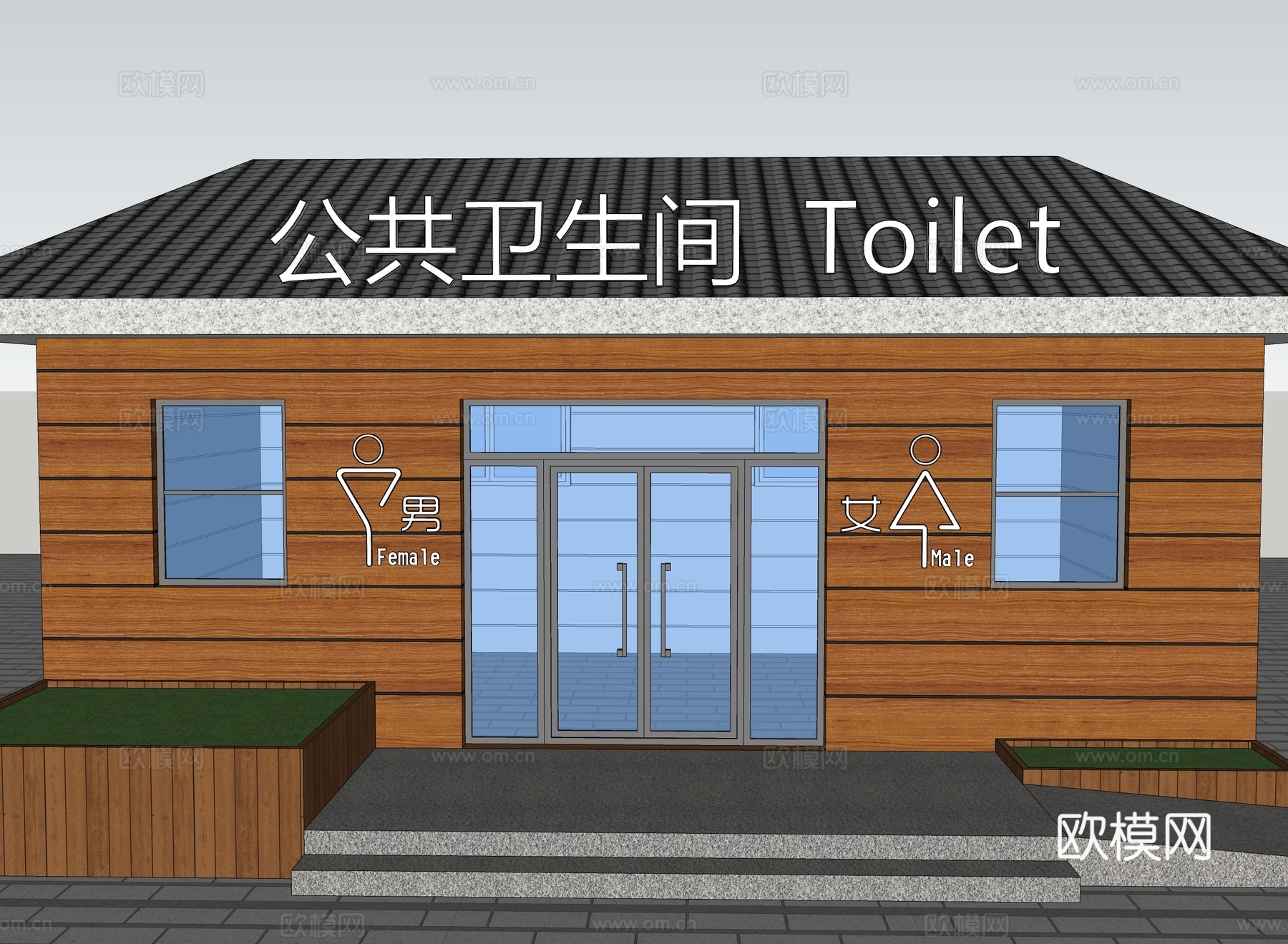 现代公共卫生间 装配式卫生间su模型