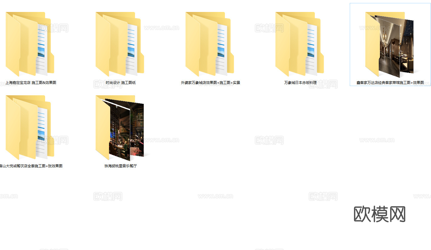 最新7套 中餐厅 汉堡店 施工图合集cad施工图