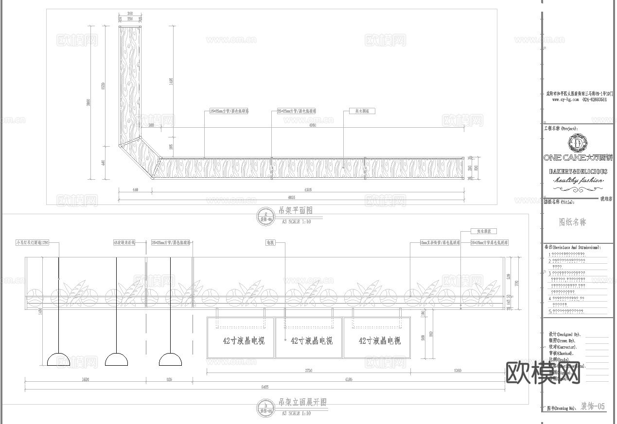 最新5套 餐厅 面包店 施工图合集cad施工图