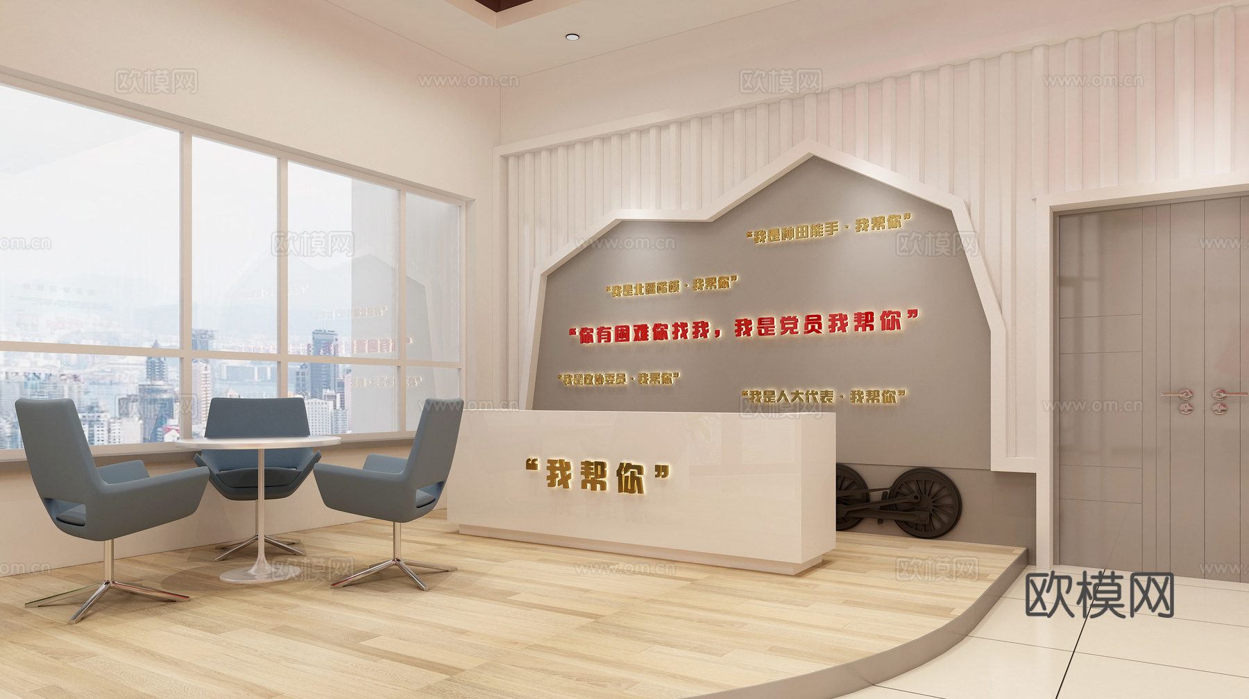 文明实践站 社区 办事大厅 服务大厅 展厅 社区文化3d模型下载（渲染图1）