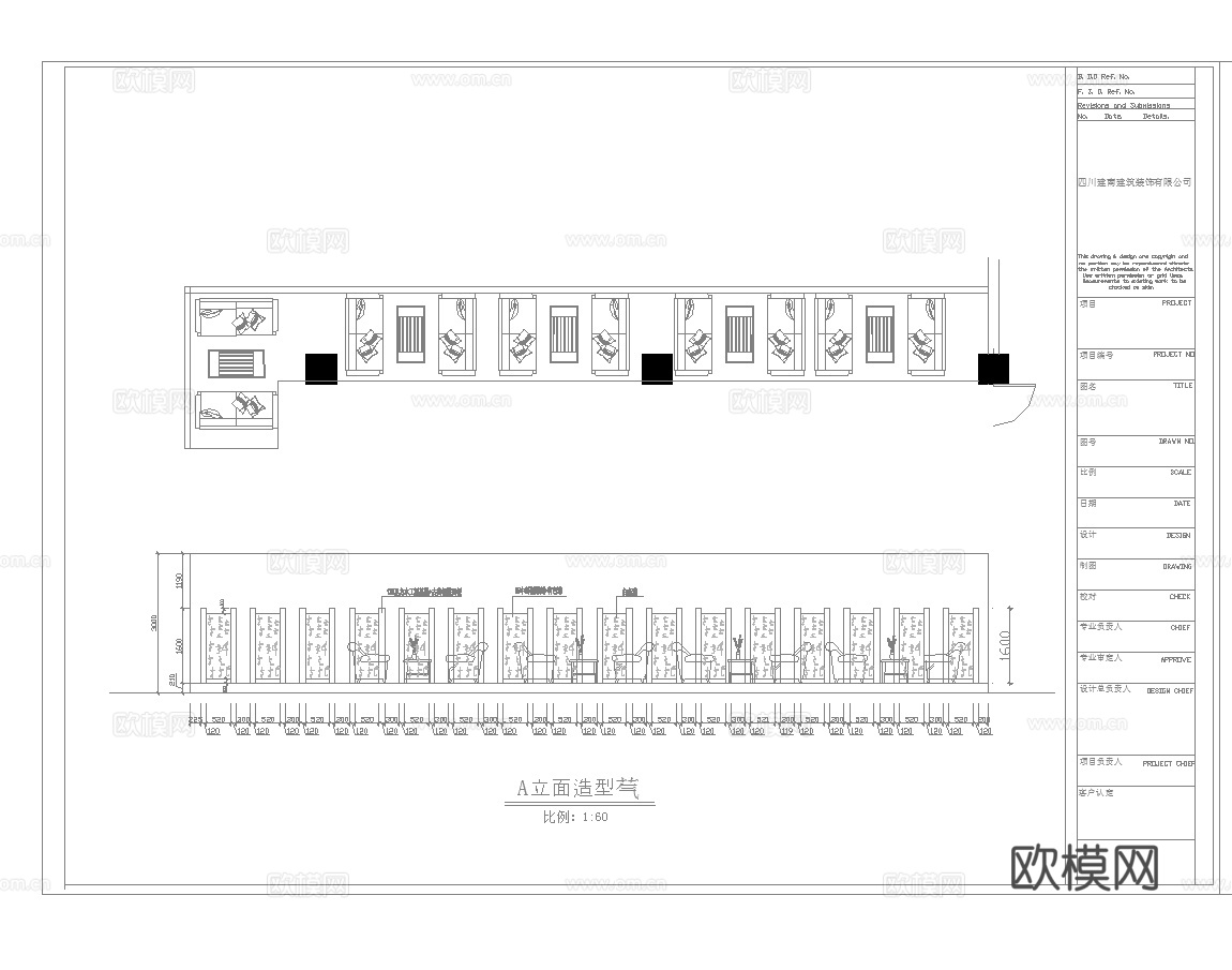 最新6套 茶楼 施工图合集cad施工图