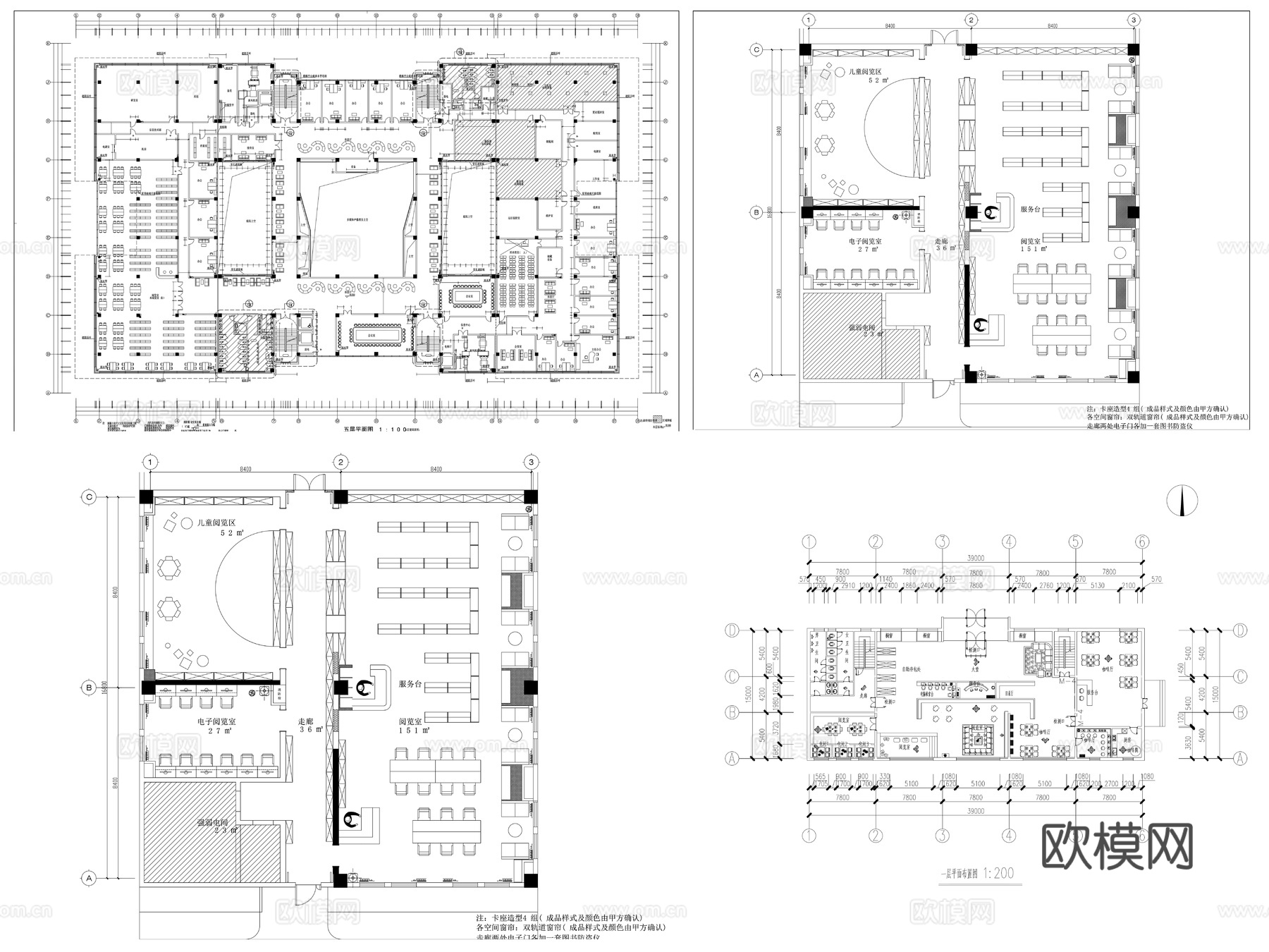42套图书馆书咖施工图cad施工图
