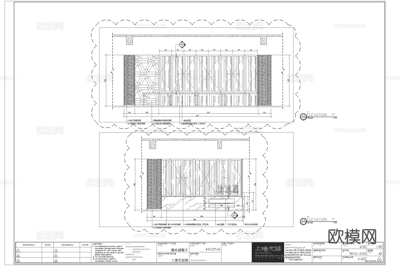 最新8套 中餐厅 咖啡店 施工图合集cad施工图