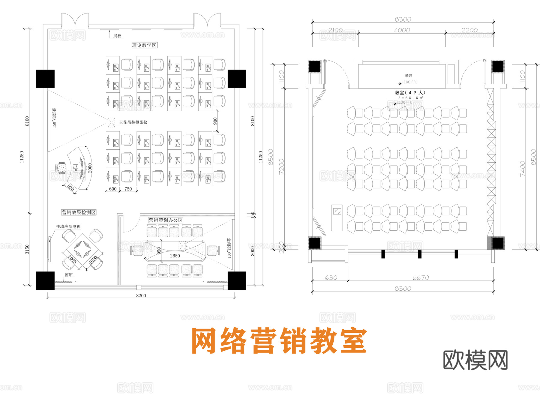 20套教室施工图培训室自习室音乐室实训室cad施工图