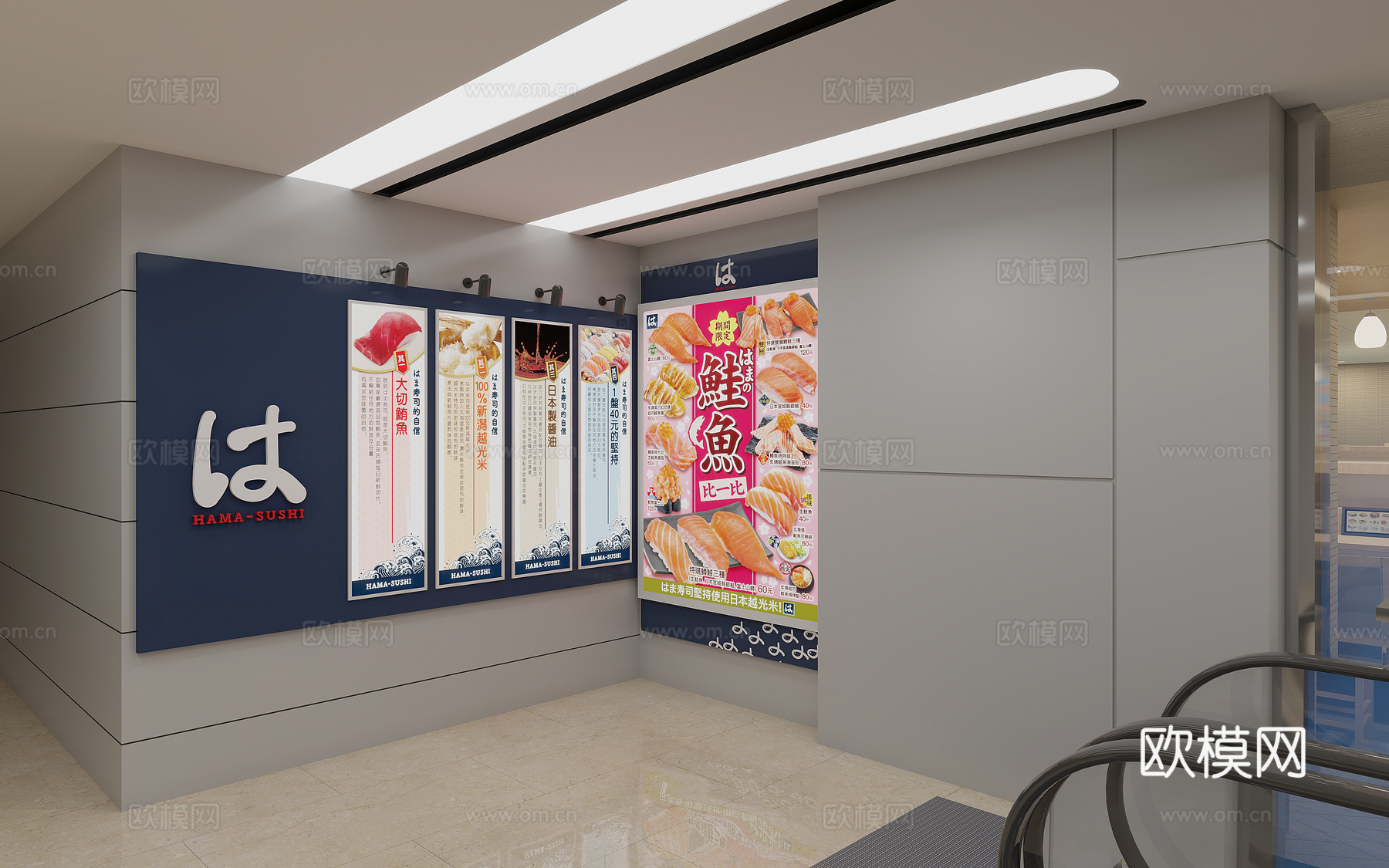 现代 餐饮空间 日料店3d模型下载（渲染图2）