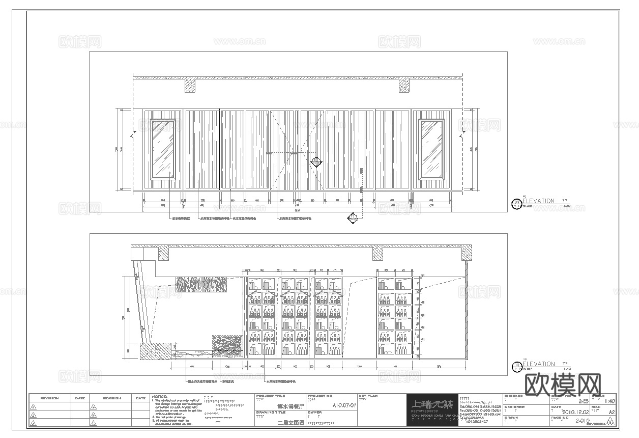 最新8套 中餐厅 咖啡店 施工图合集cad施工图