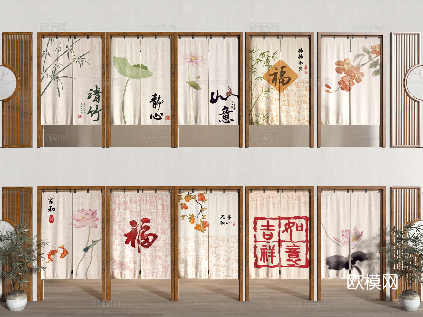 门帘 拉帘 厨房门帘 茶馆门帘 布帘3d模型