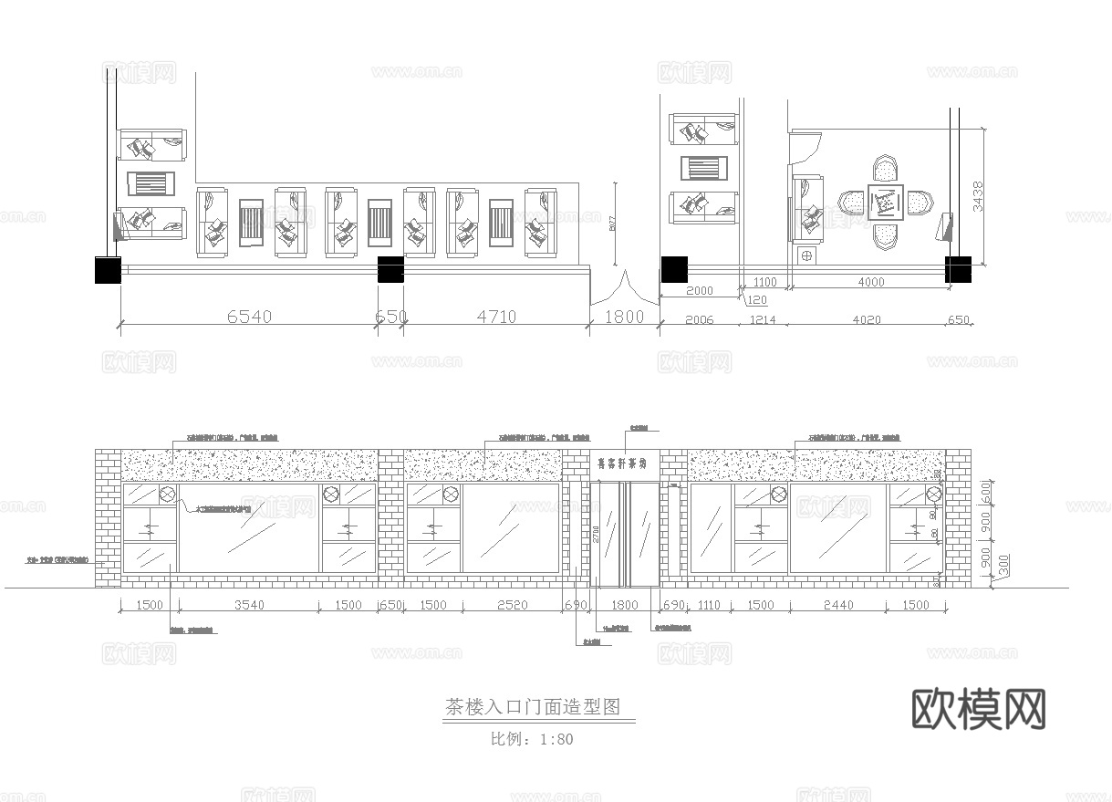最新6套 茶楼 施工图合集cad施工图