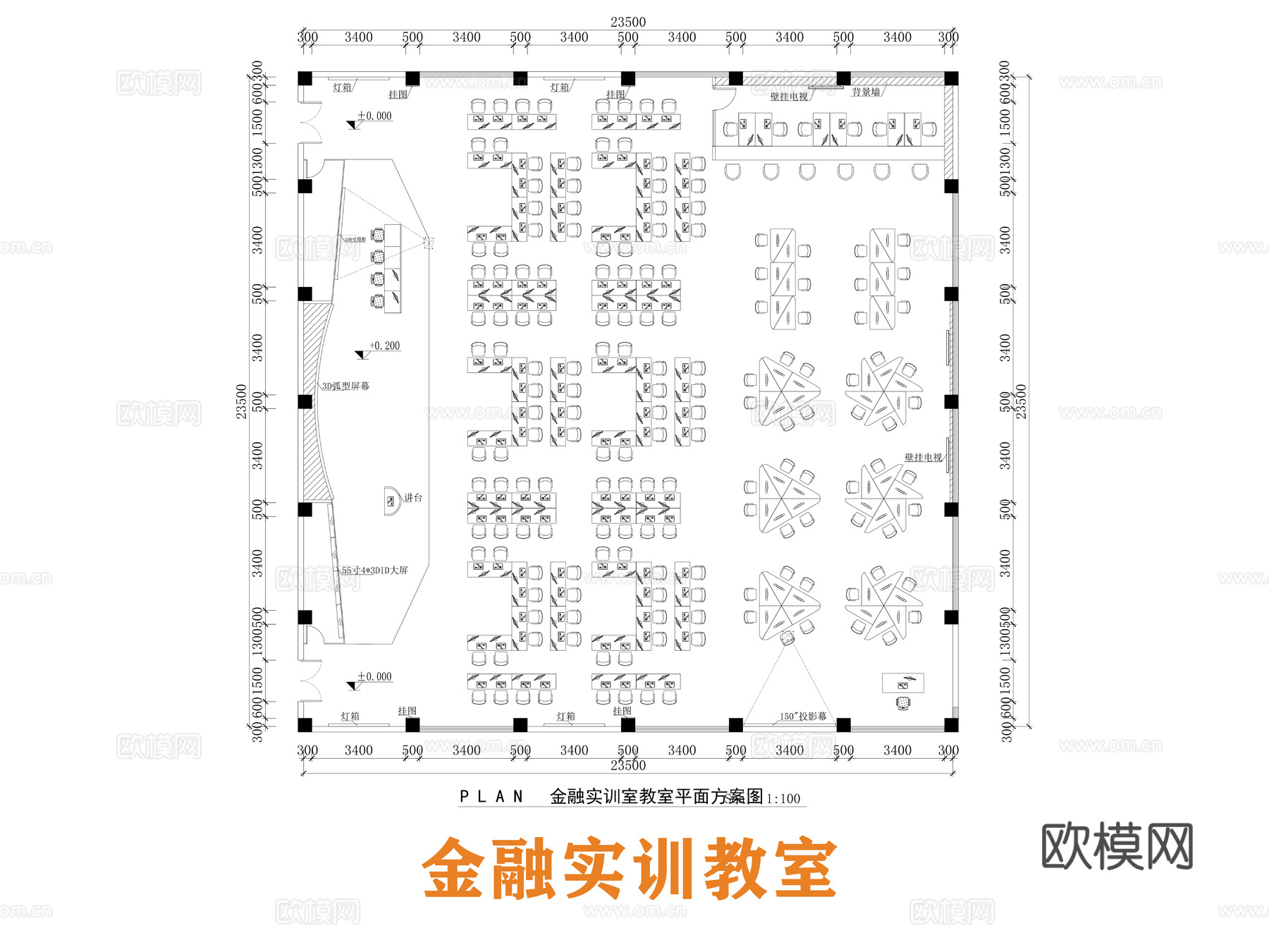 20套教室施工图培训室自习室音乐室实训室cad施工图