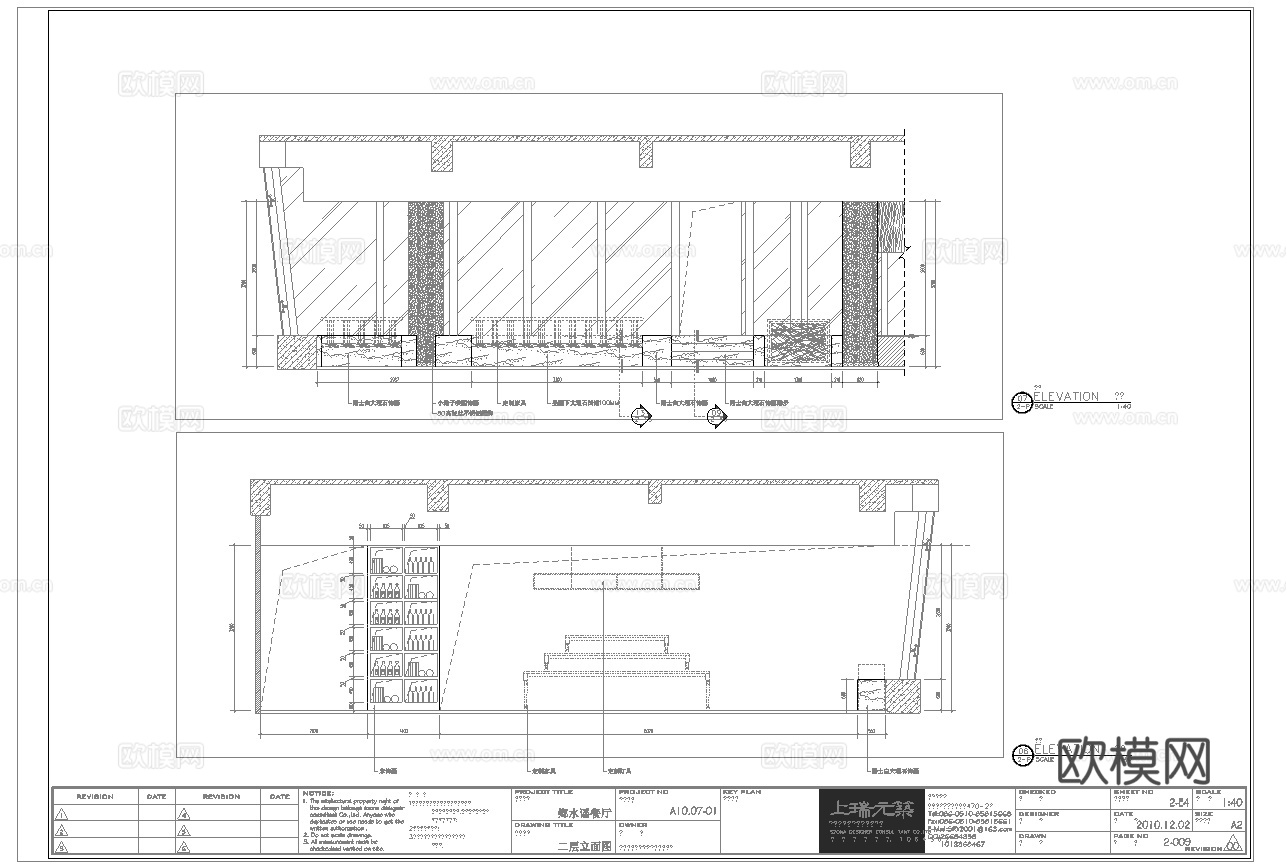 最新8套 中餐厅 咖啡店 施工图合集cad施工图