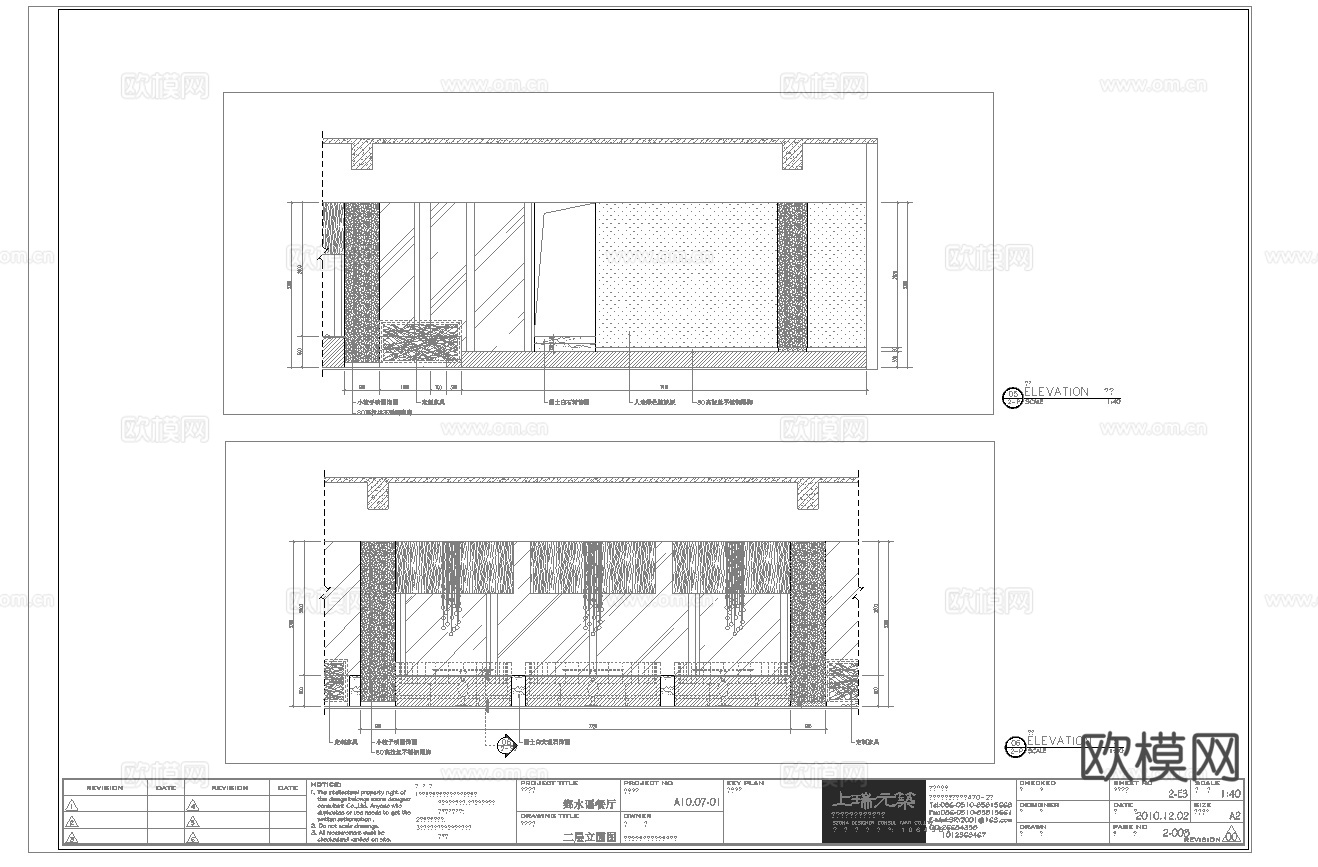 最新8套 中餐厅 咖啡店 施工图合集cad施工图