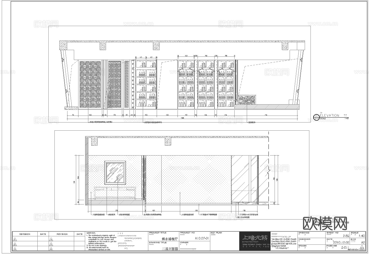 最新8套 中餐厅 咖啡店 施工图合集cad施工图