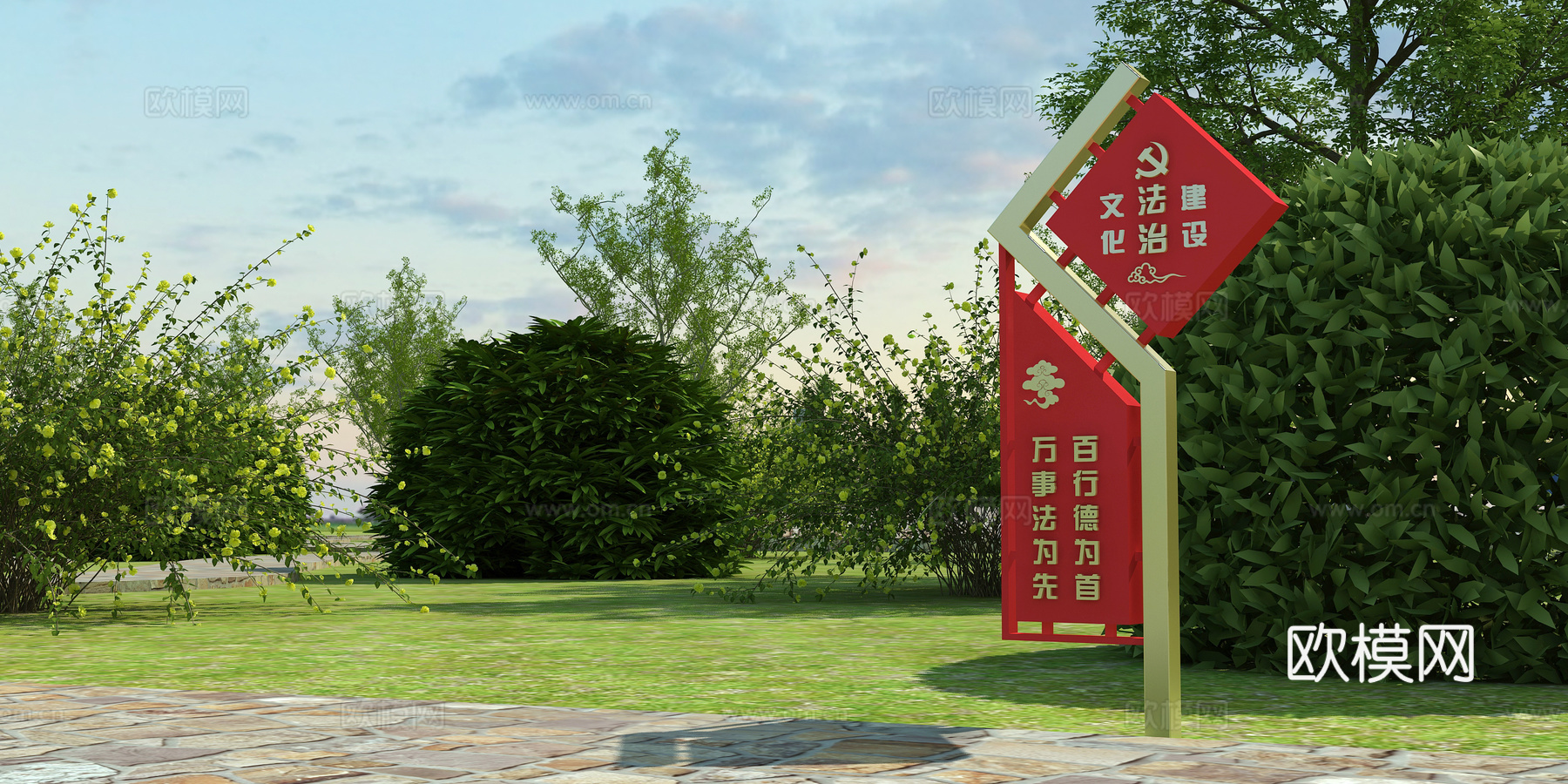 法治宣传栏 法治广场 廉政 图腾柱 法制 法治文化 法治人物3d模型下载（渲染图4）