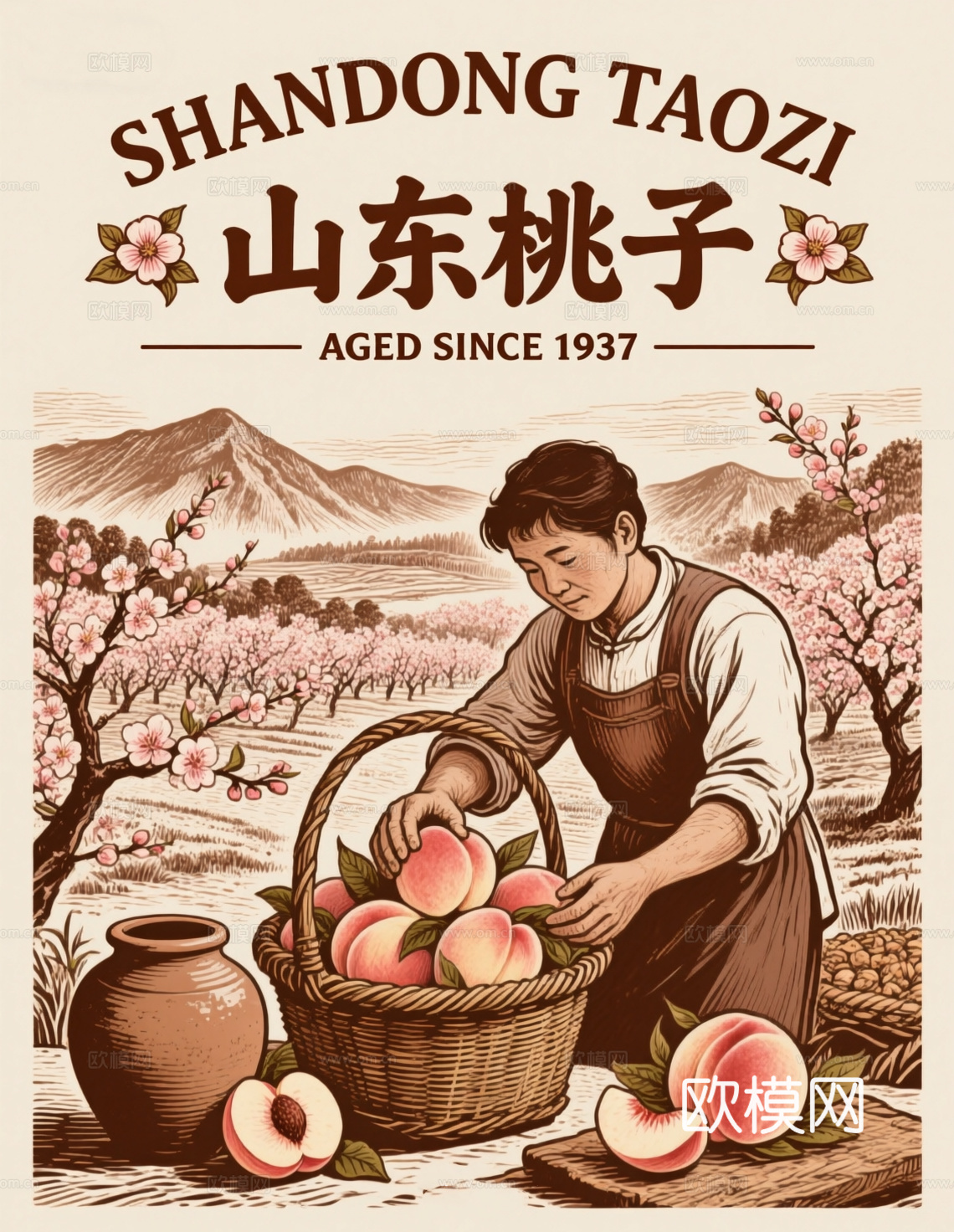 复古插画 桃子包装 海报宣传下载