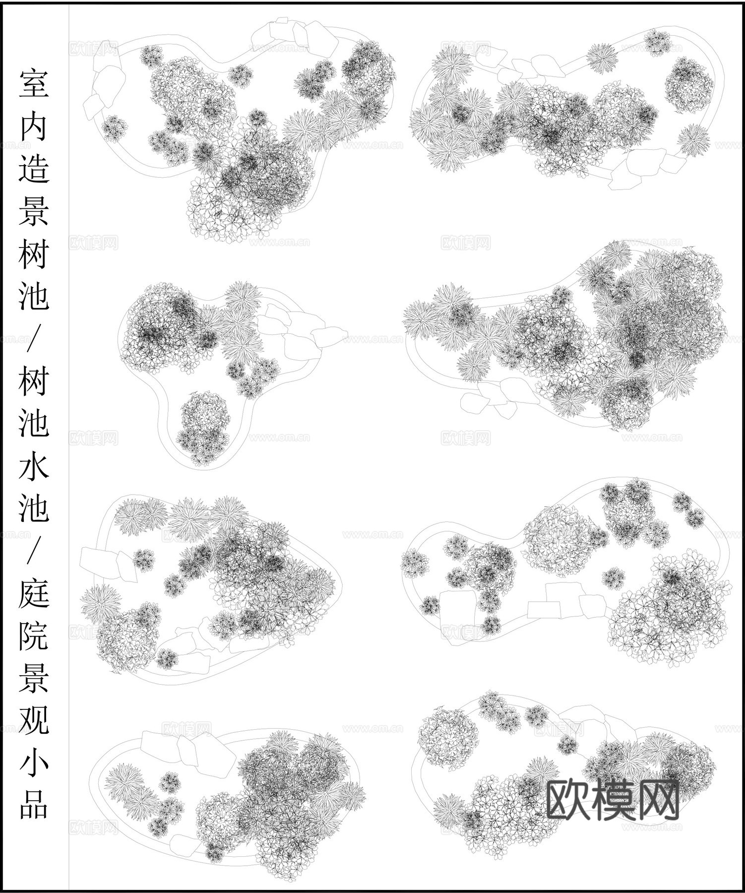 树池水池 室内造景树池 庭院景观小品平面图cad施工图
