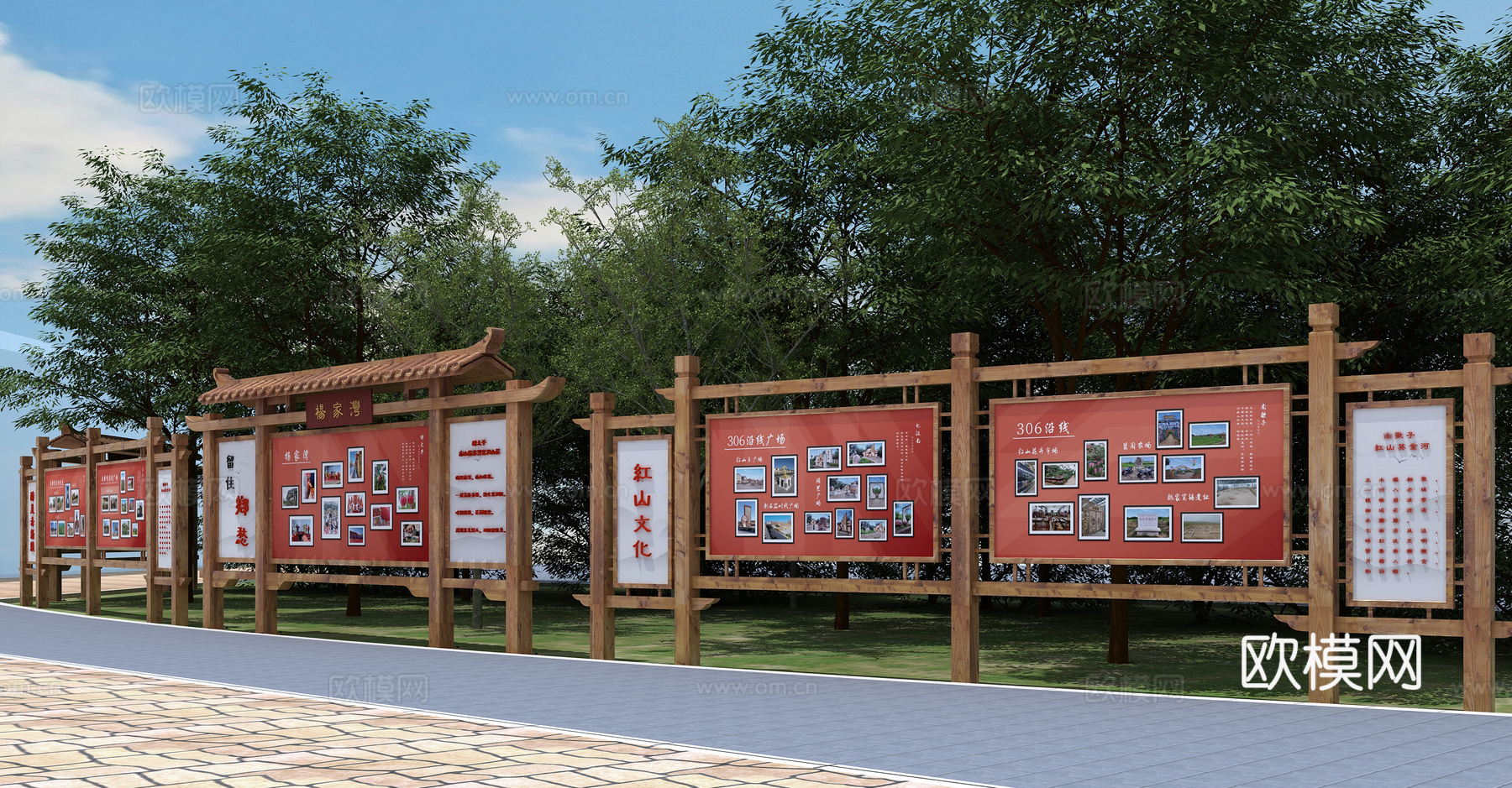 宣传栏 告示栏 广告牌3d模型下载（渲染图1）