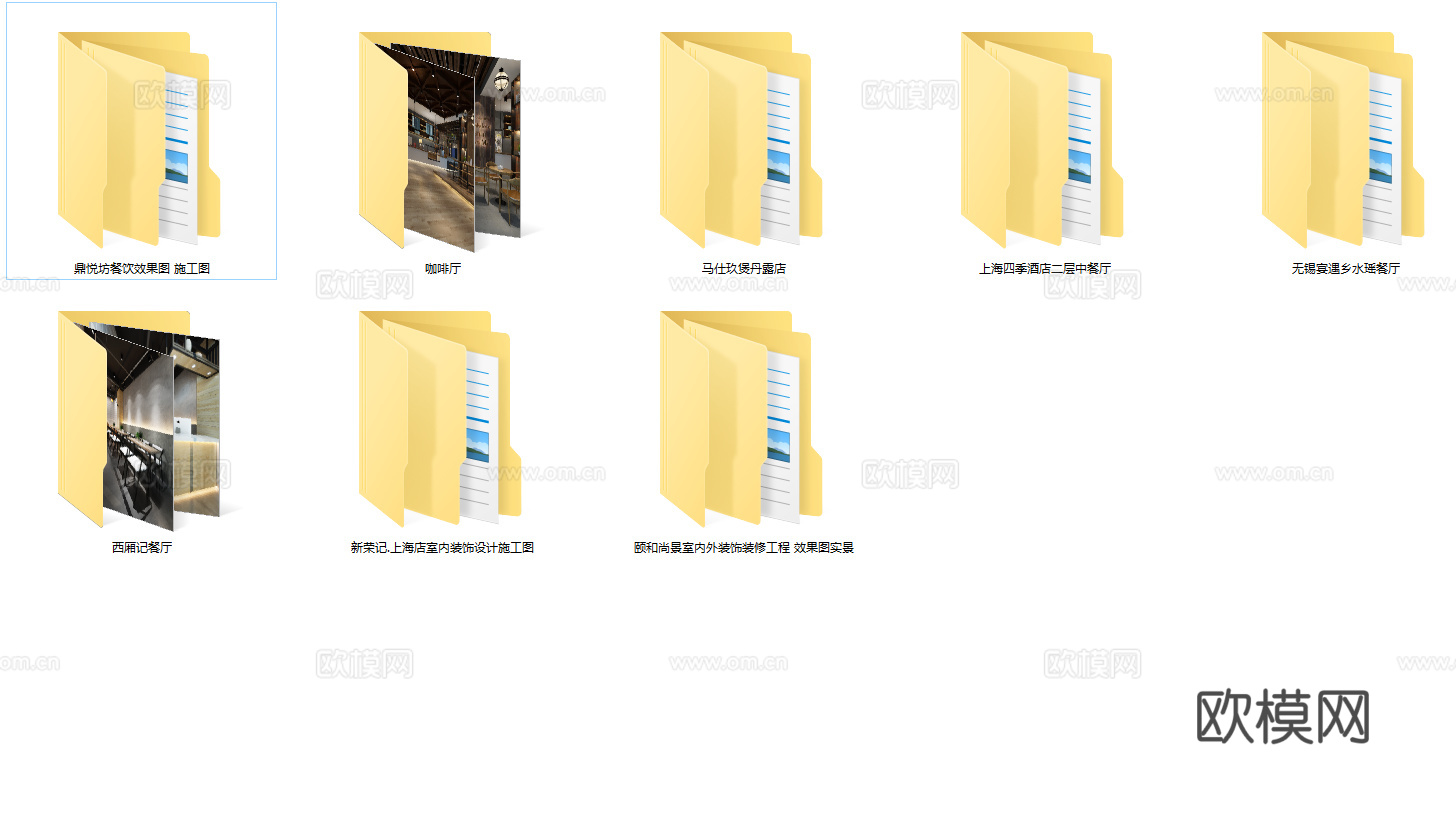 最新8套 中餐厅 咖啡店 施工图合集cad施工图