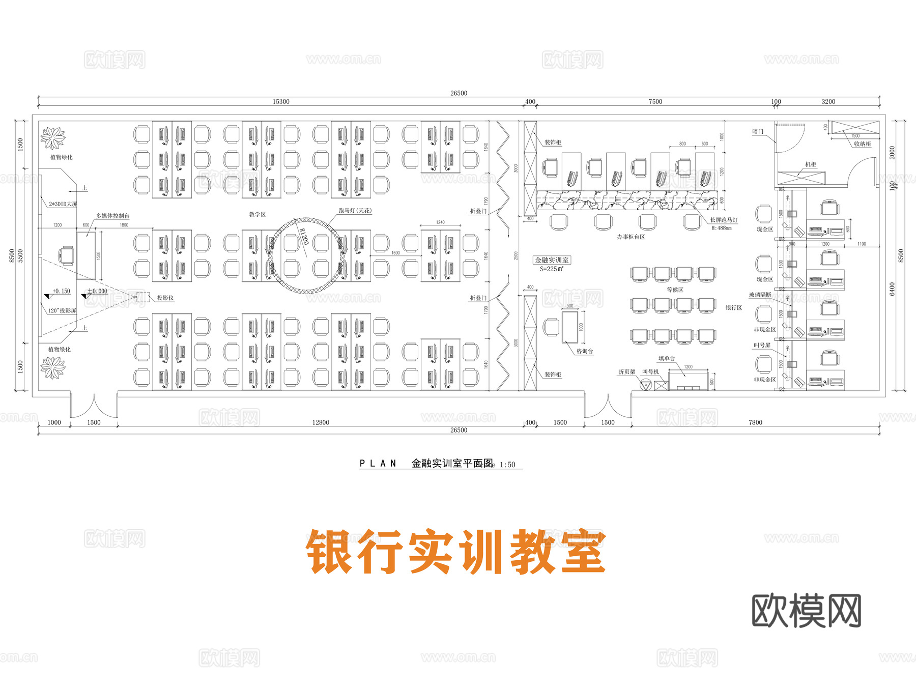20套教室施工图培训室自习室音乐室实训室cad施工图