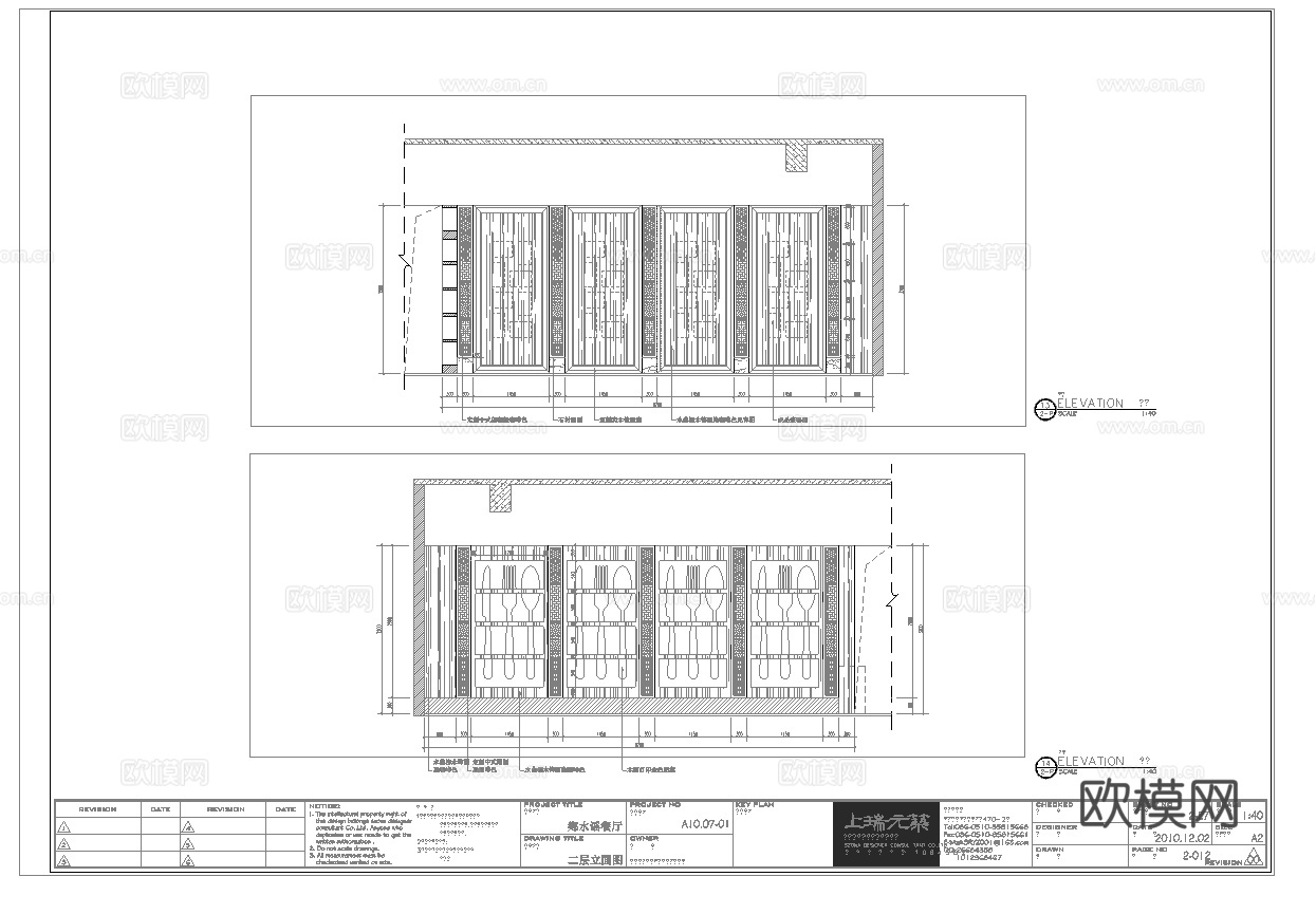 最新8套 中餐厅 咖啡店 施工图合集cad施工图