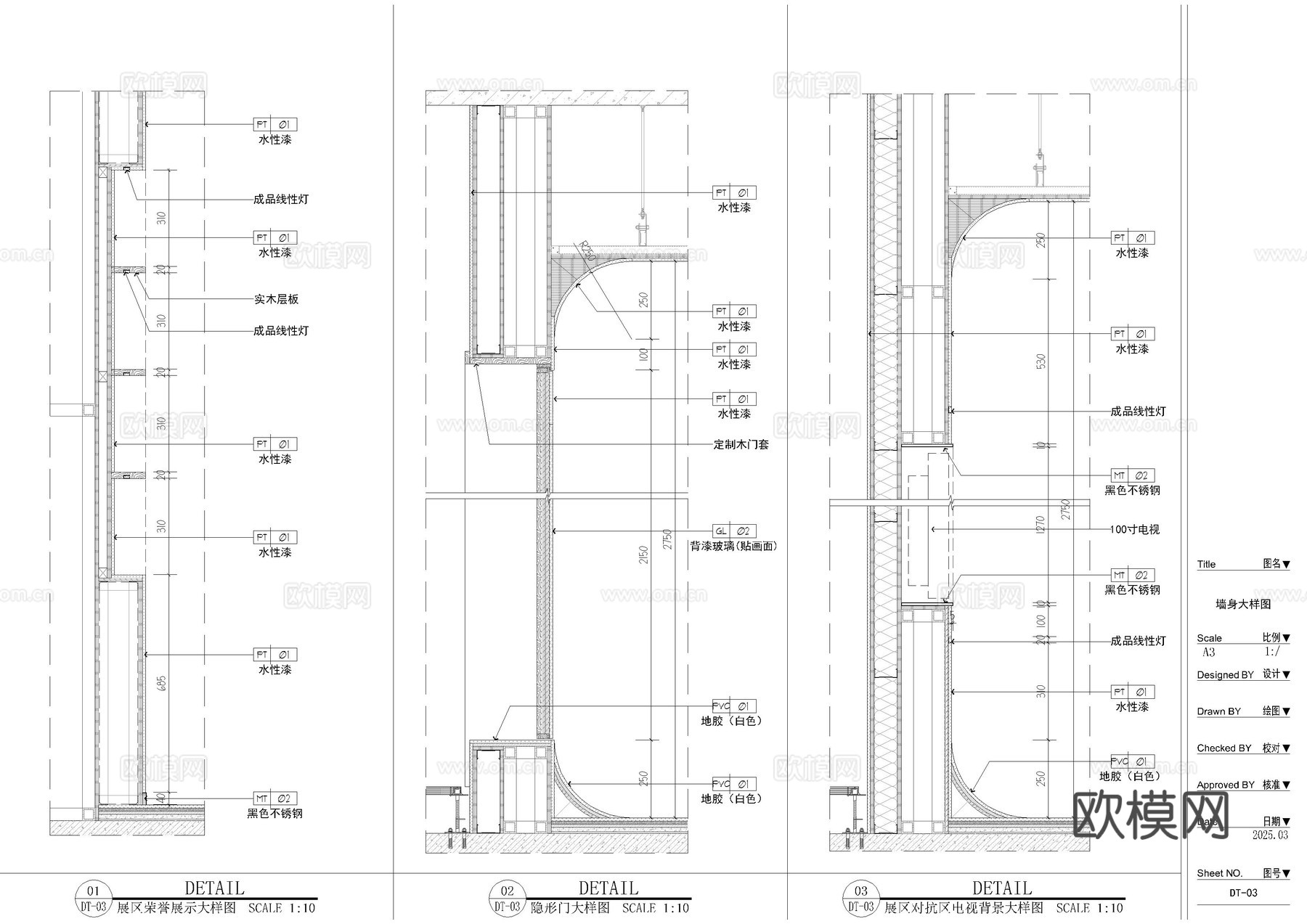 数字科技展厅cad施工图