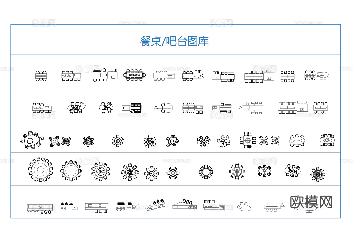 餐桌吧台图库cad施工图