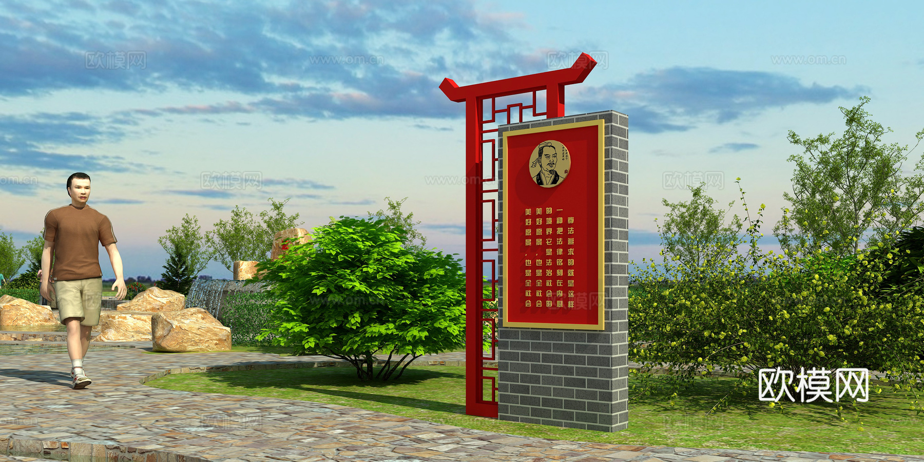 法治宣传栏 法治广场 廉政 图腾柱 法制 法治文化 法治人物3d模型下载（渲染图2）