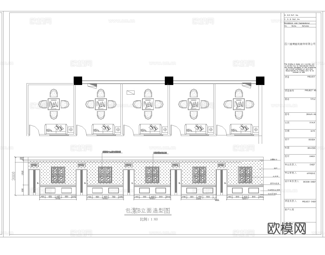 最新6套 茶楼 施工图合集cad施工图