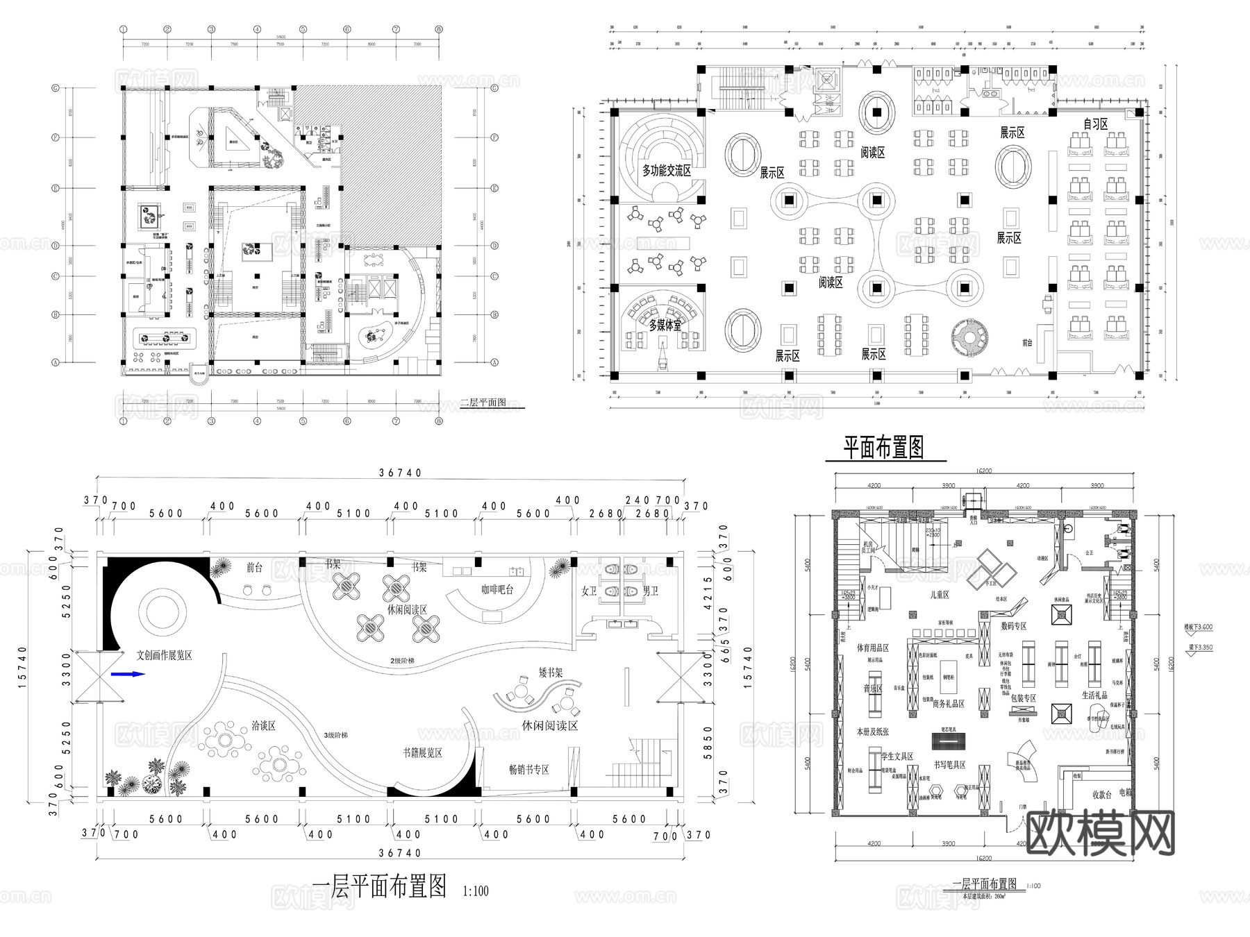 42套图书馆书咖施工图cad施工图